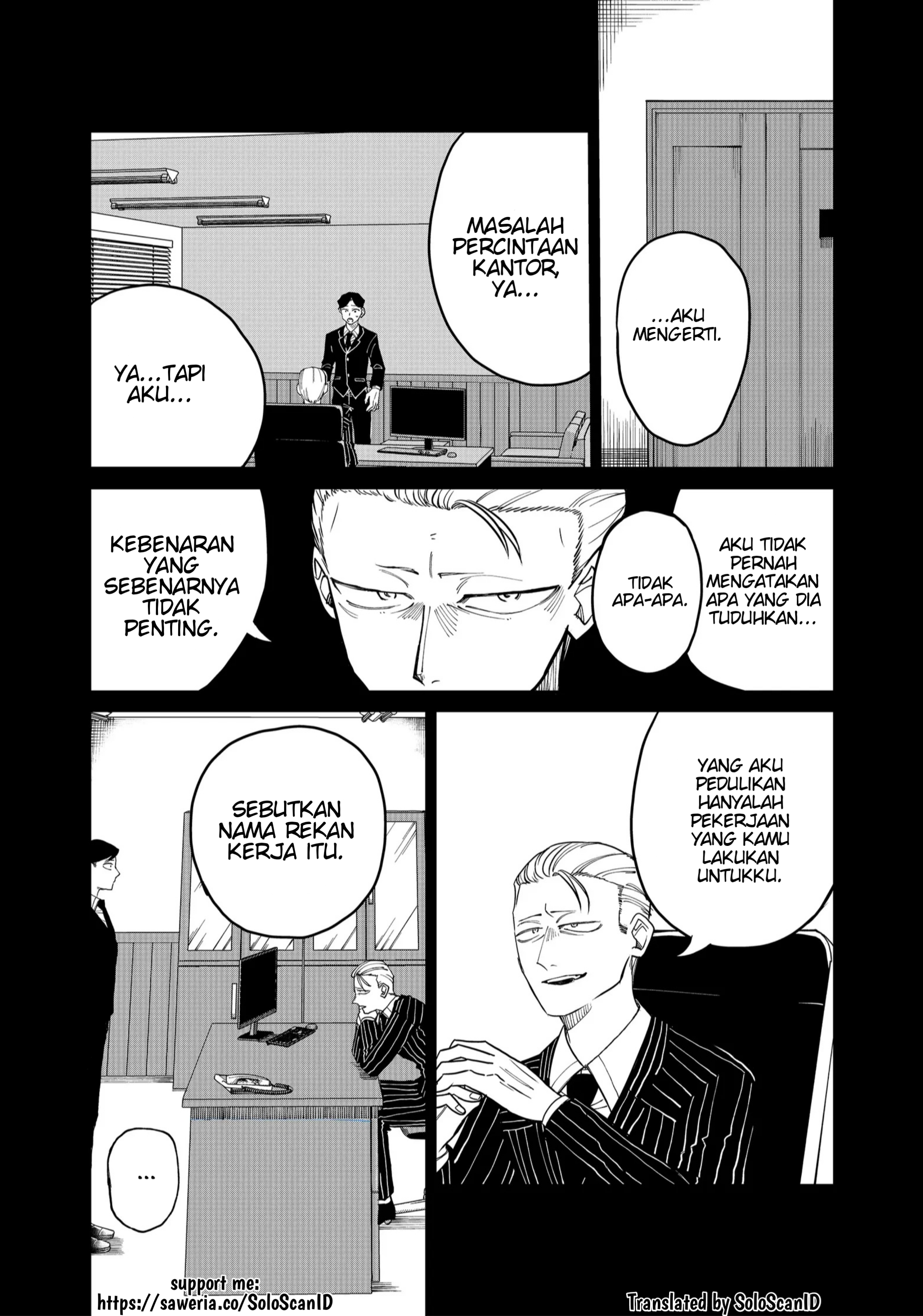 Shihai Shoujo Kubaru-chan Chapter 24 - halaman 10