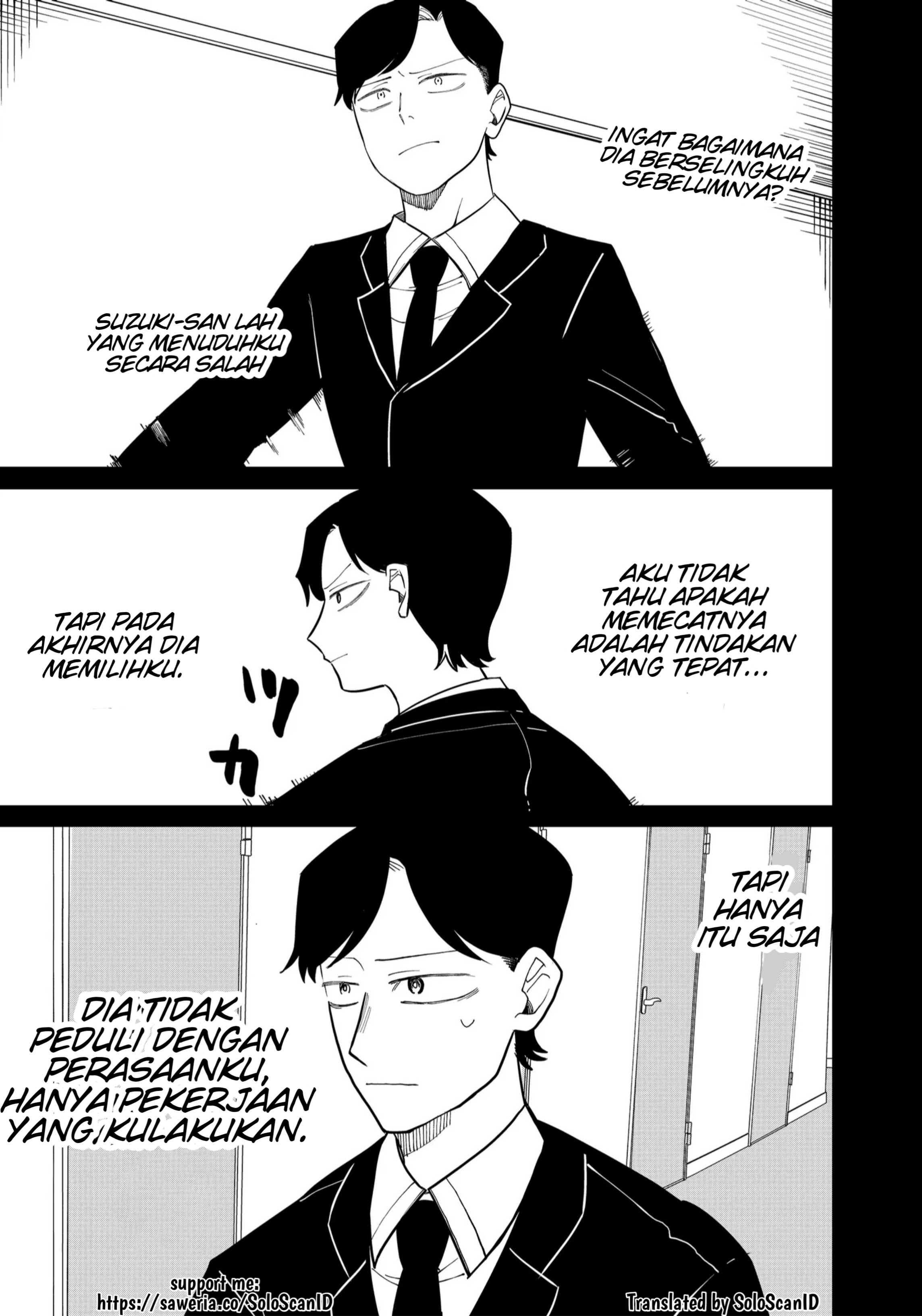Shihai Shoujo Kubaru-chan Chapter 24 - halaman 12