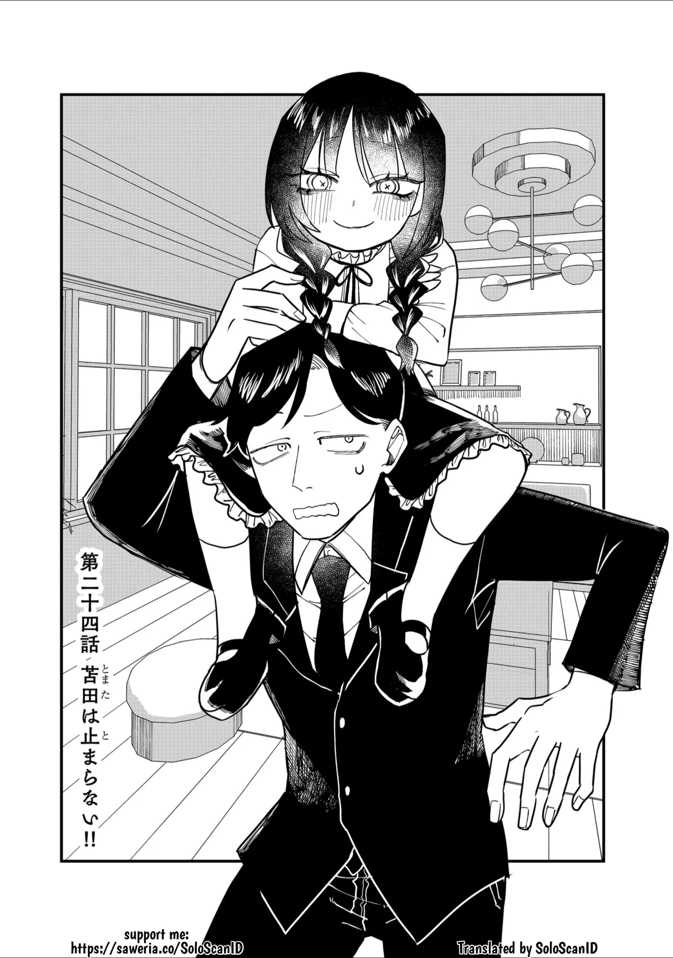 Shihai Shoujo Kubaru-chan Chapter 24 - halaman 2