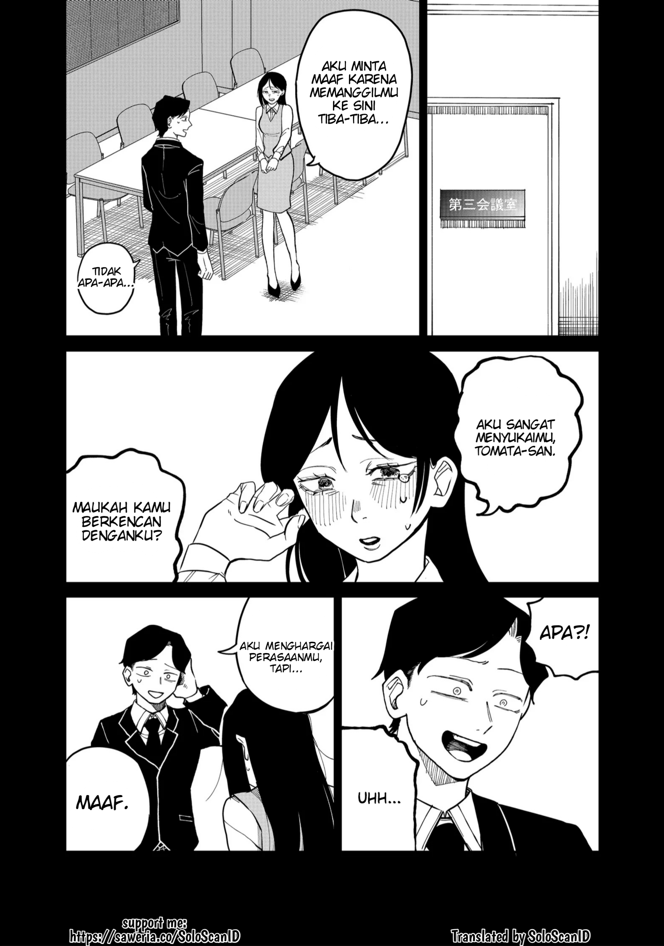 Shihai Shoujo Kubaru-chan Chapter 24 - halaman 3