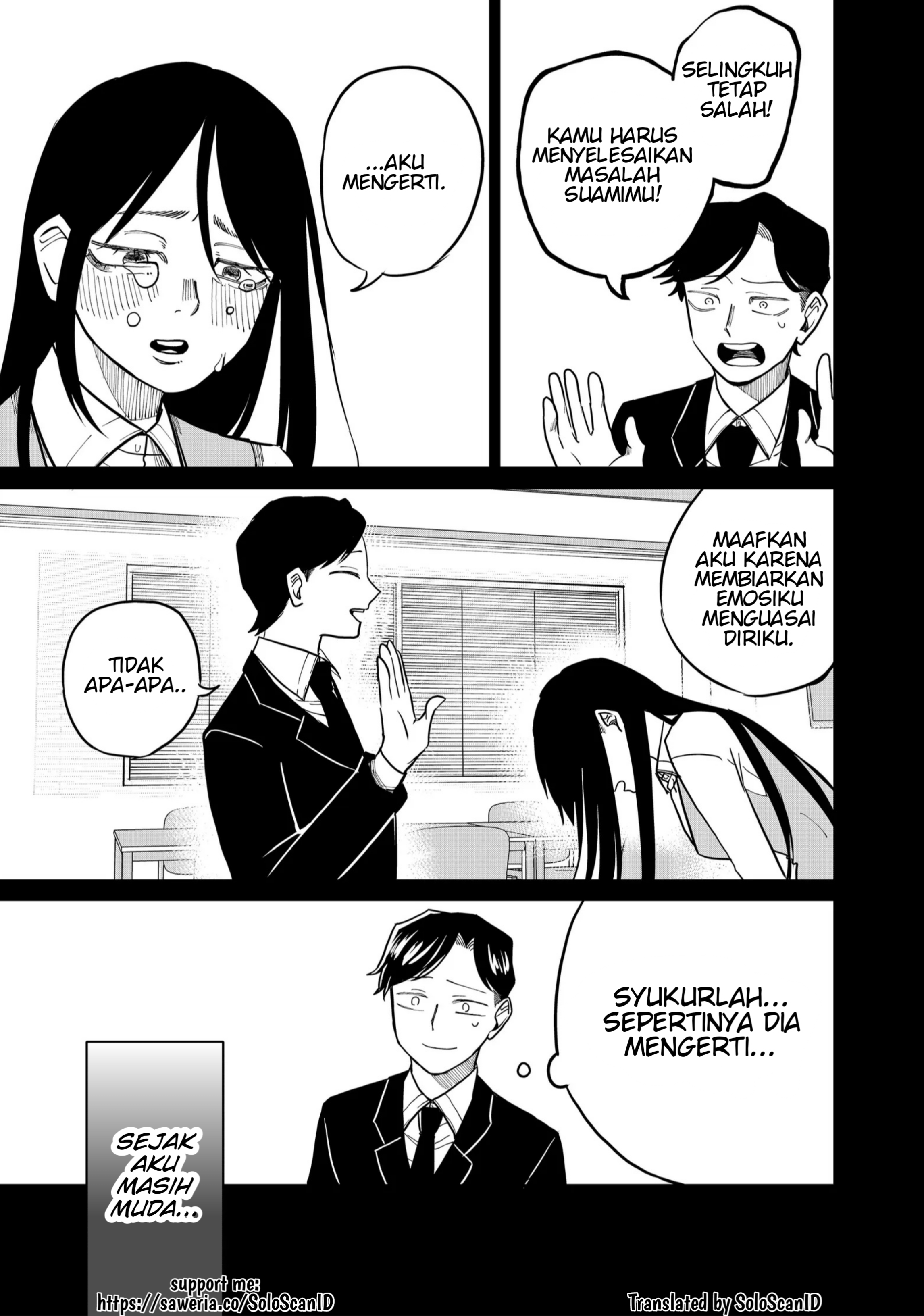 Shihai Shoujo Kubaru-chan Chapter 24 - halaman 5