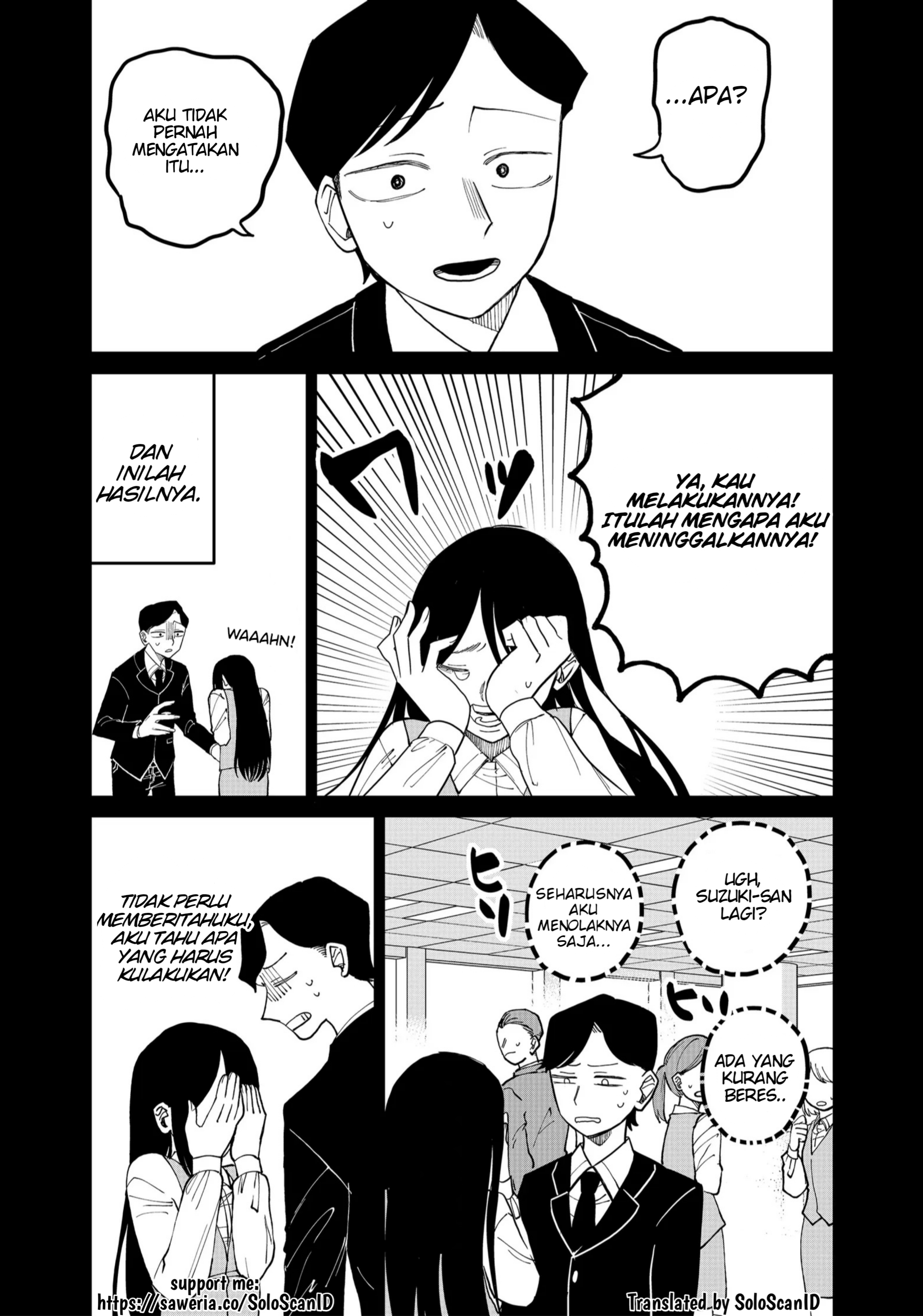 Shihai Shoujo Kubaru-chan Chapter 24 - halaman 7