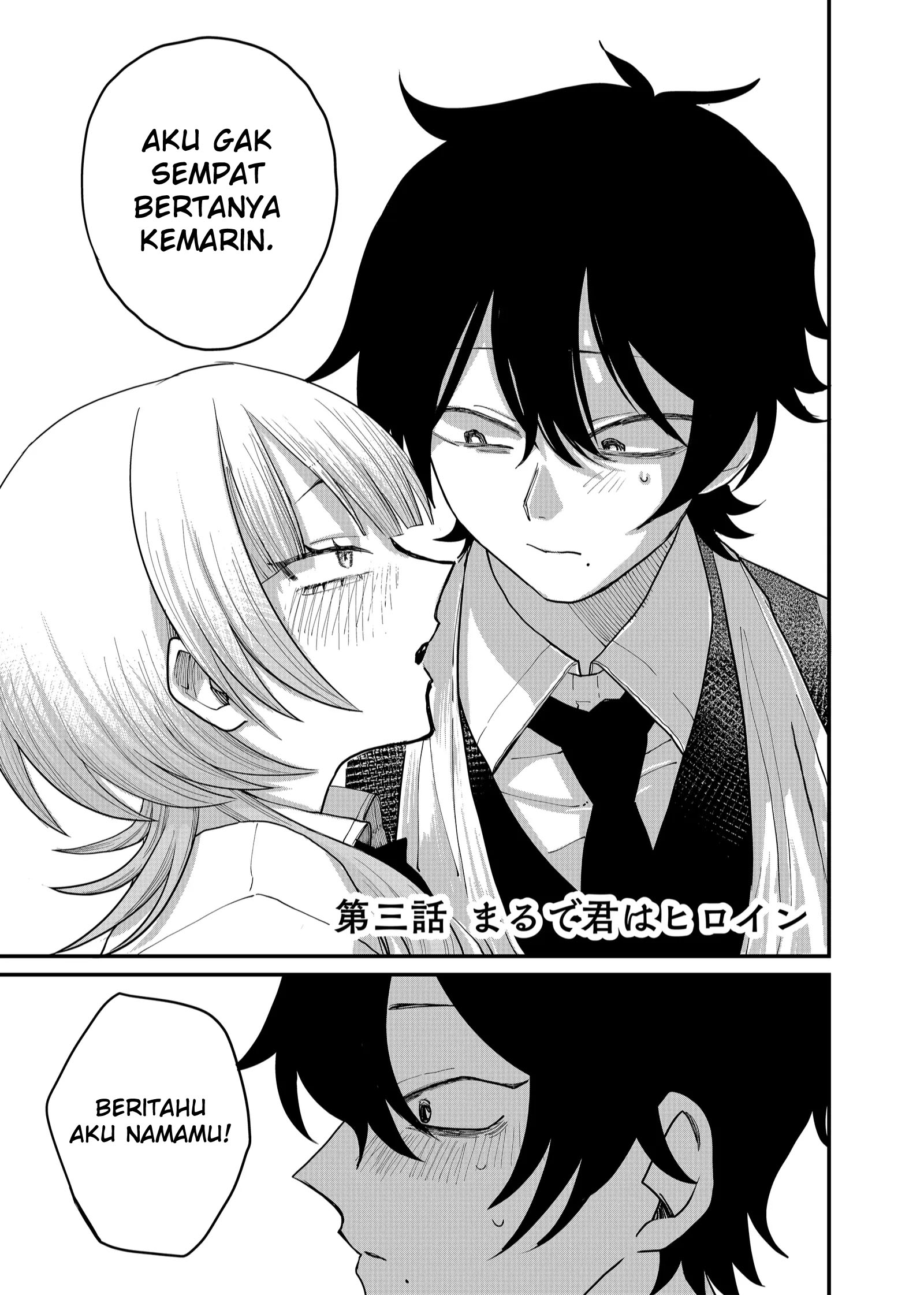 Shihai Shoujo Kubaru-chan Chapter 3 - halaman 1