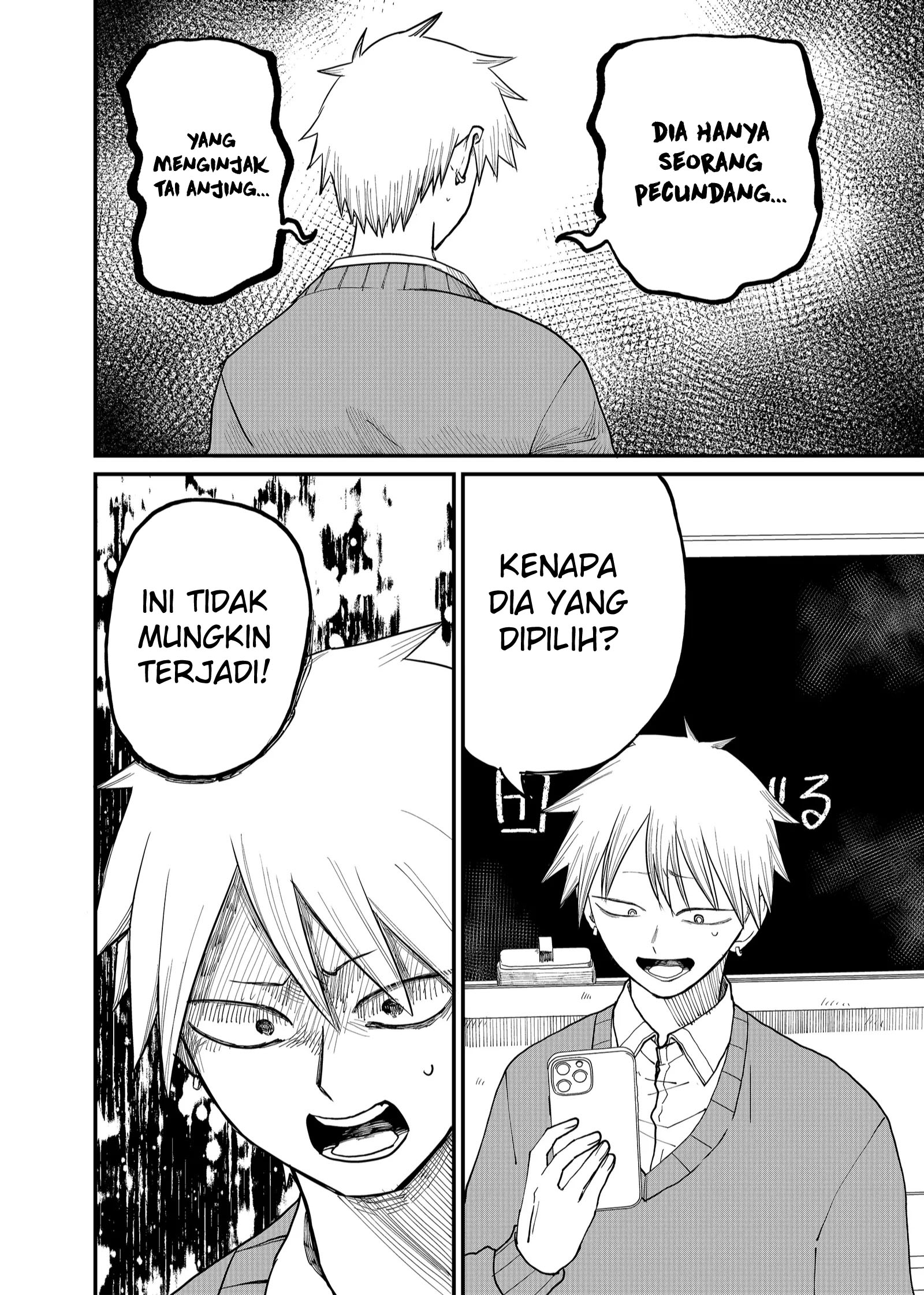 Shihai Shoujo Kubaru-chan Chapter 3 - halaman 6