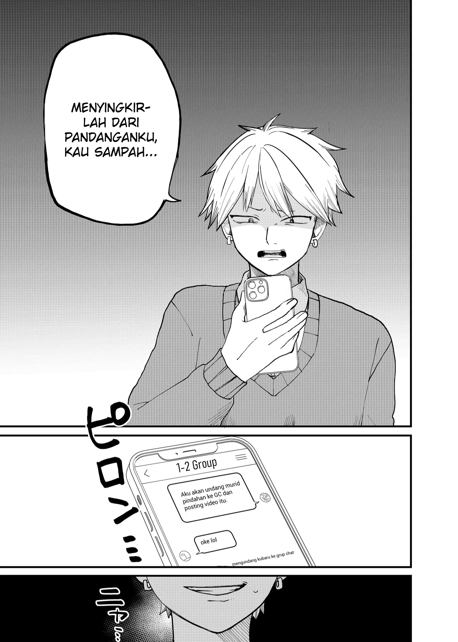 Shihai Shoujo Kubaru-chan Chapter 3 - halaman 7