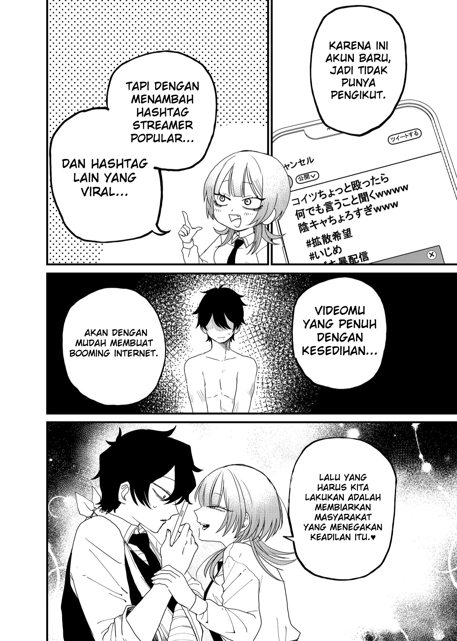 Shihai Shoujo Kubaru-chan Chapter 4 - halaman 10