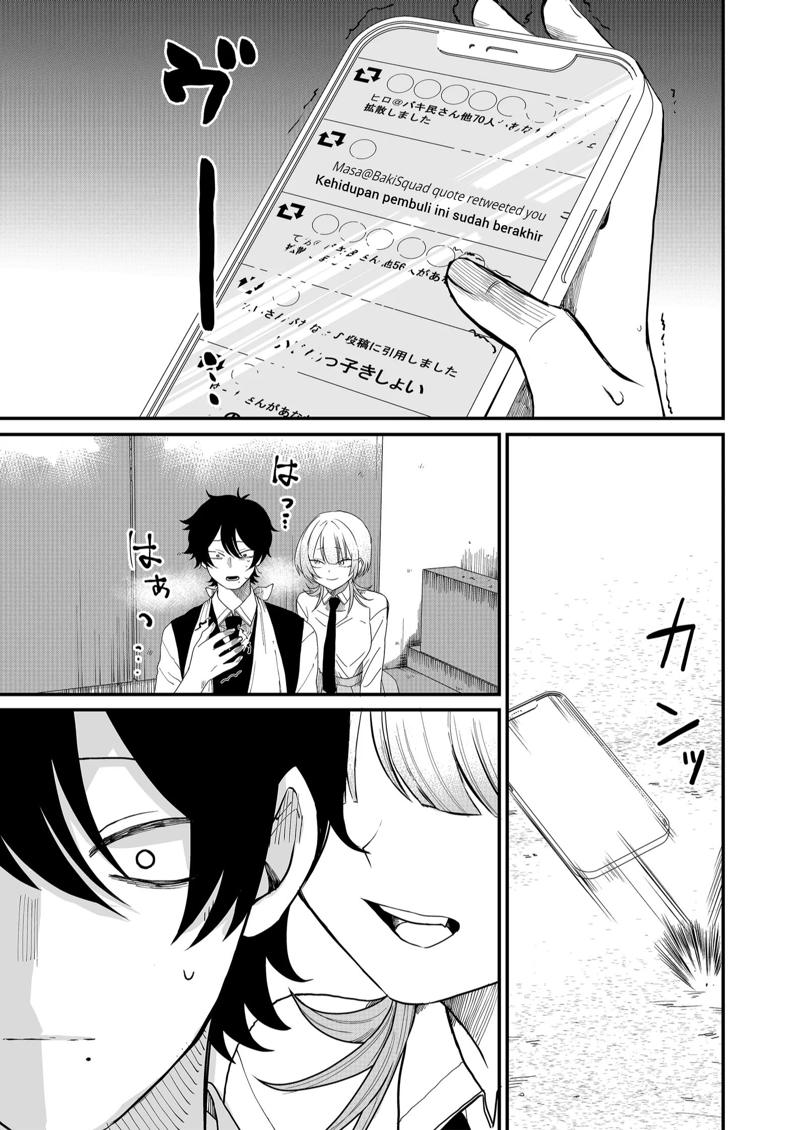 Shihai Shoujo Kubaru-chan Chapter 4 - halaman 17