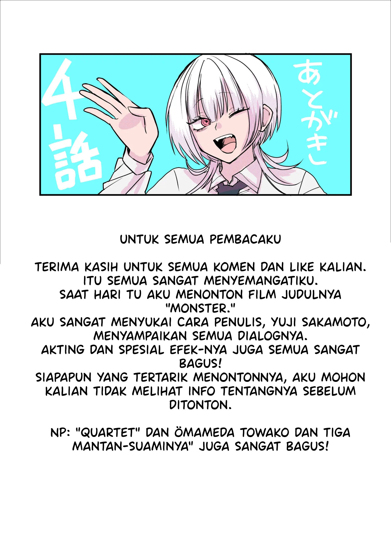 Shihai Shoujo Kubaru-chan Chapter 4 - halaman 19