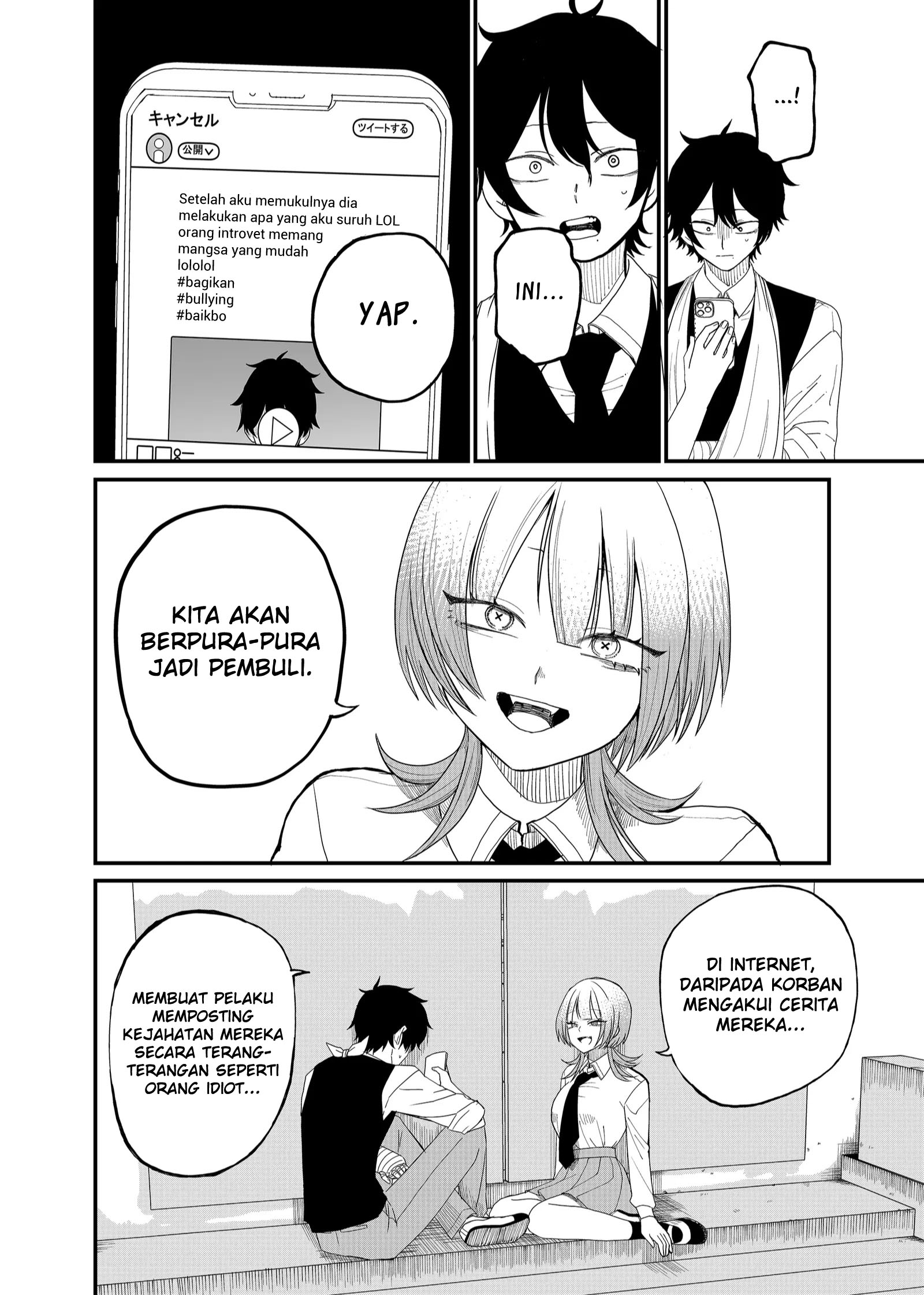 Shihai Shoujo Kubaru-chan Chapter 4 - halaman 8