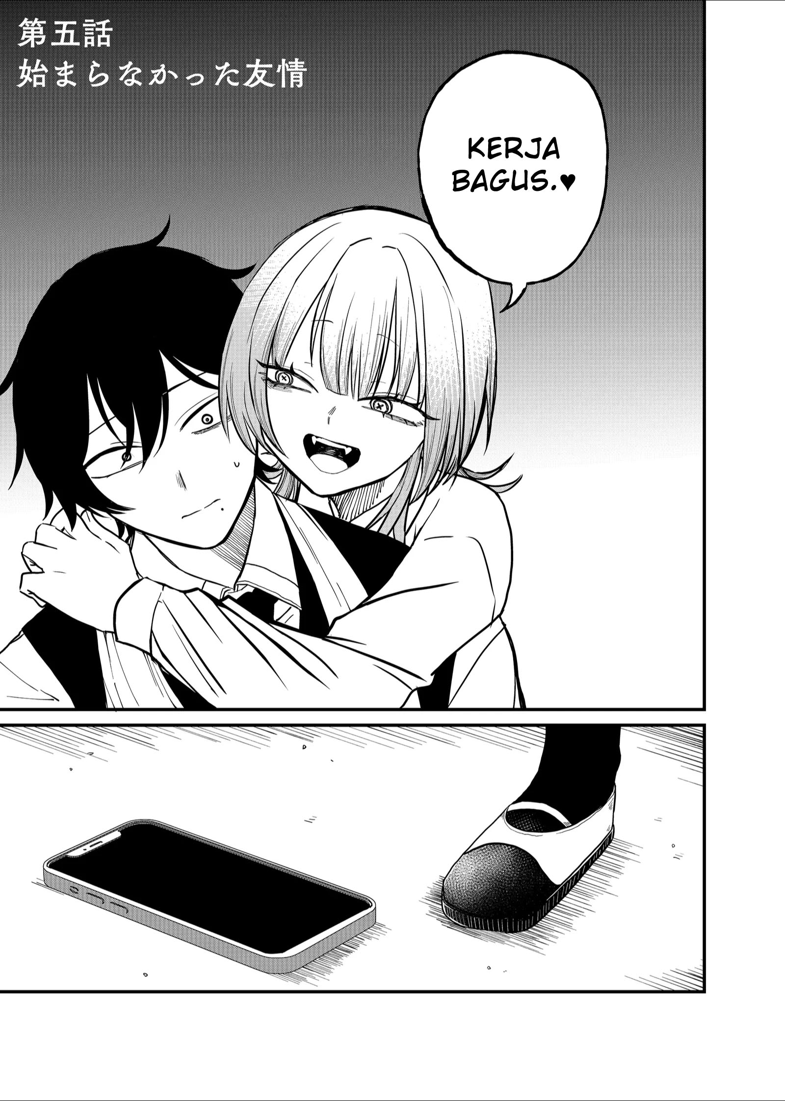 Shihai Shoujo Kubaru-chan Chapter 5 - halaman 1