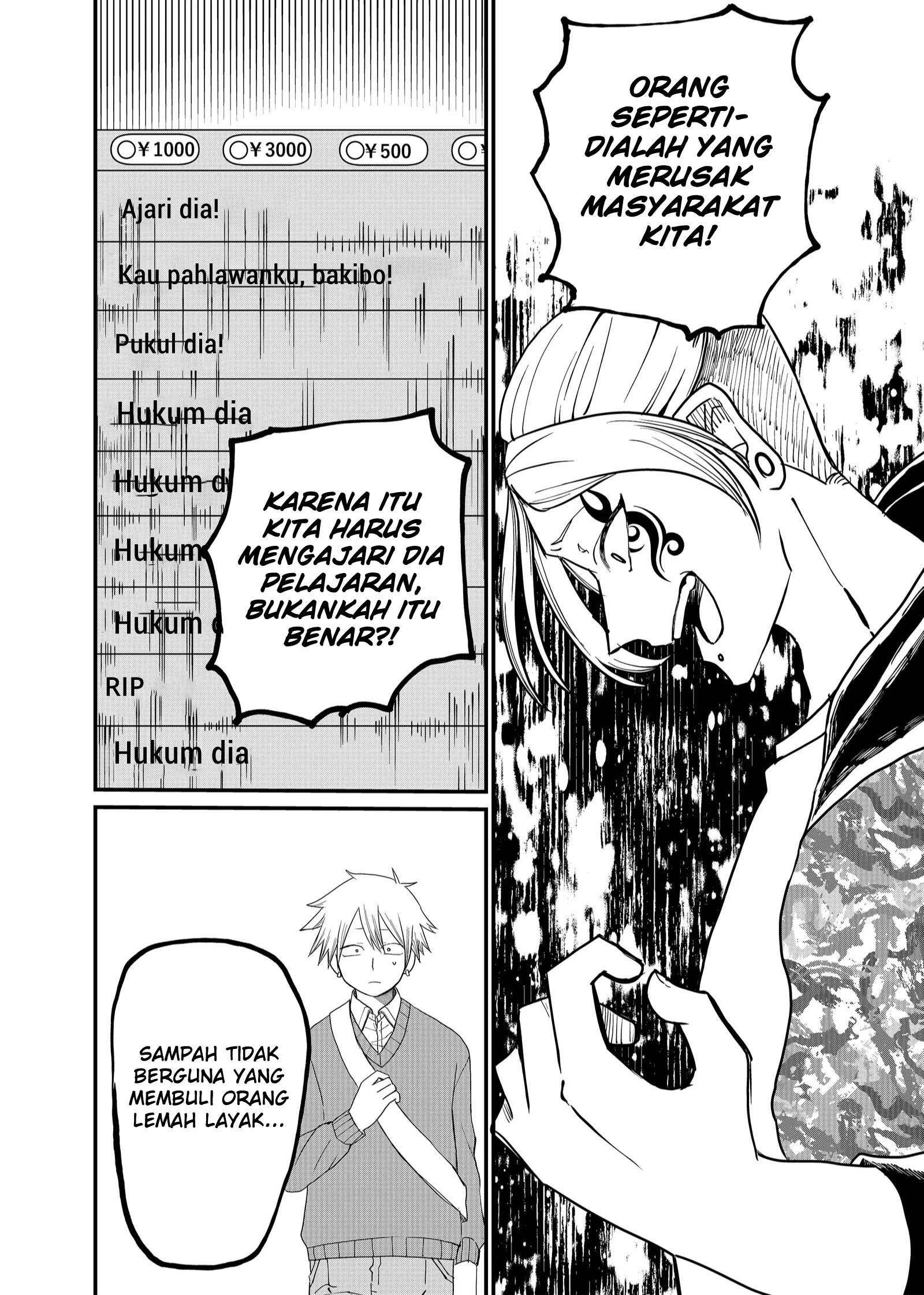 Shihai Shoujo Kubaru-chan Chapter 5 - halaman 10