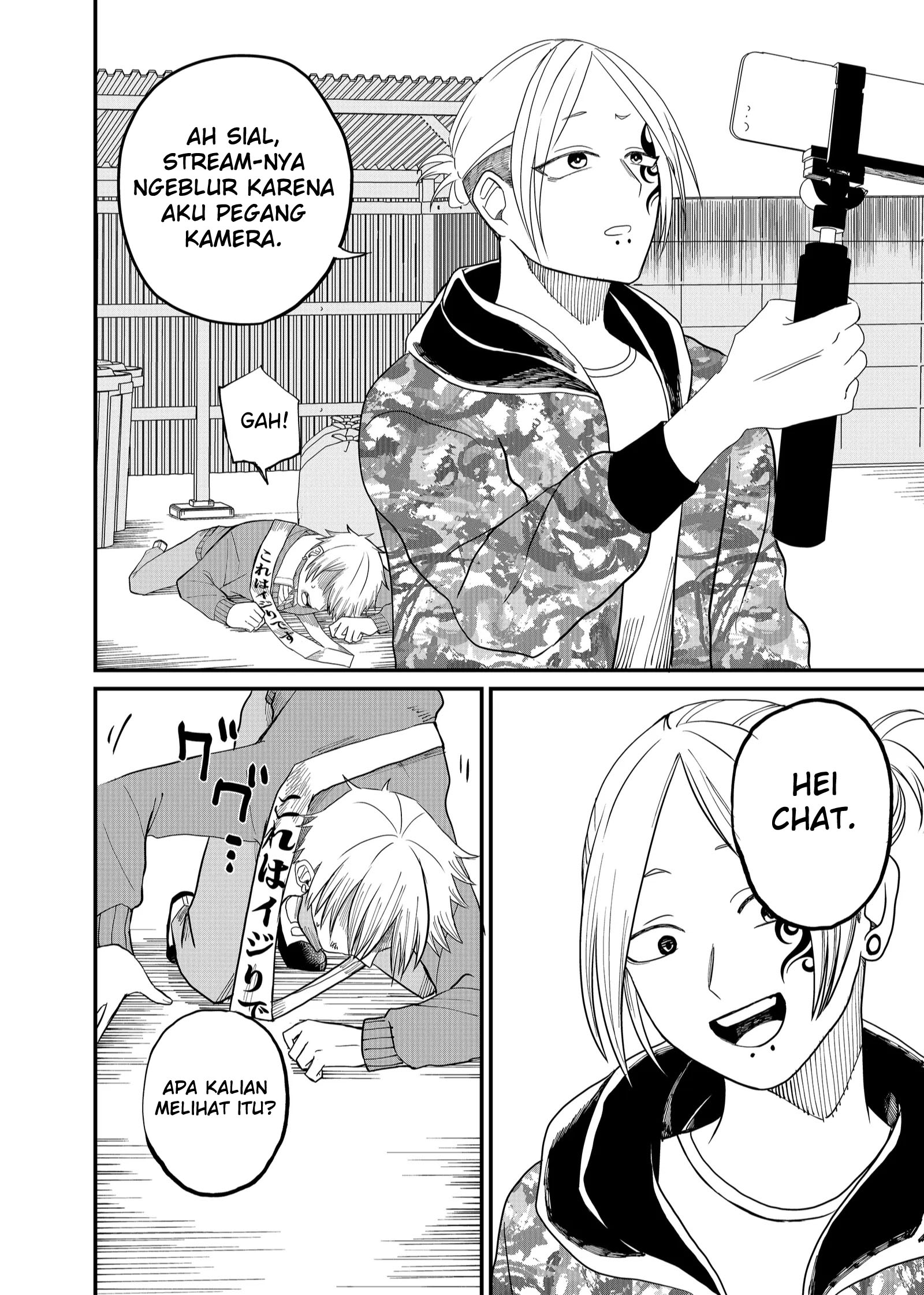 Shihai Shoujo Kubaru-chan Chapter 5 - halaman 12