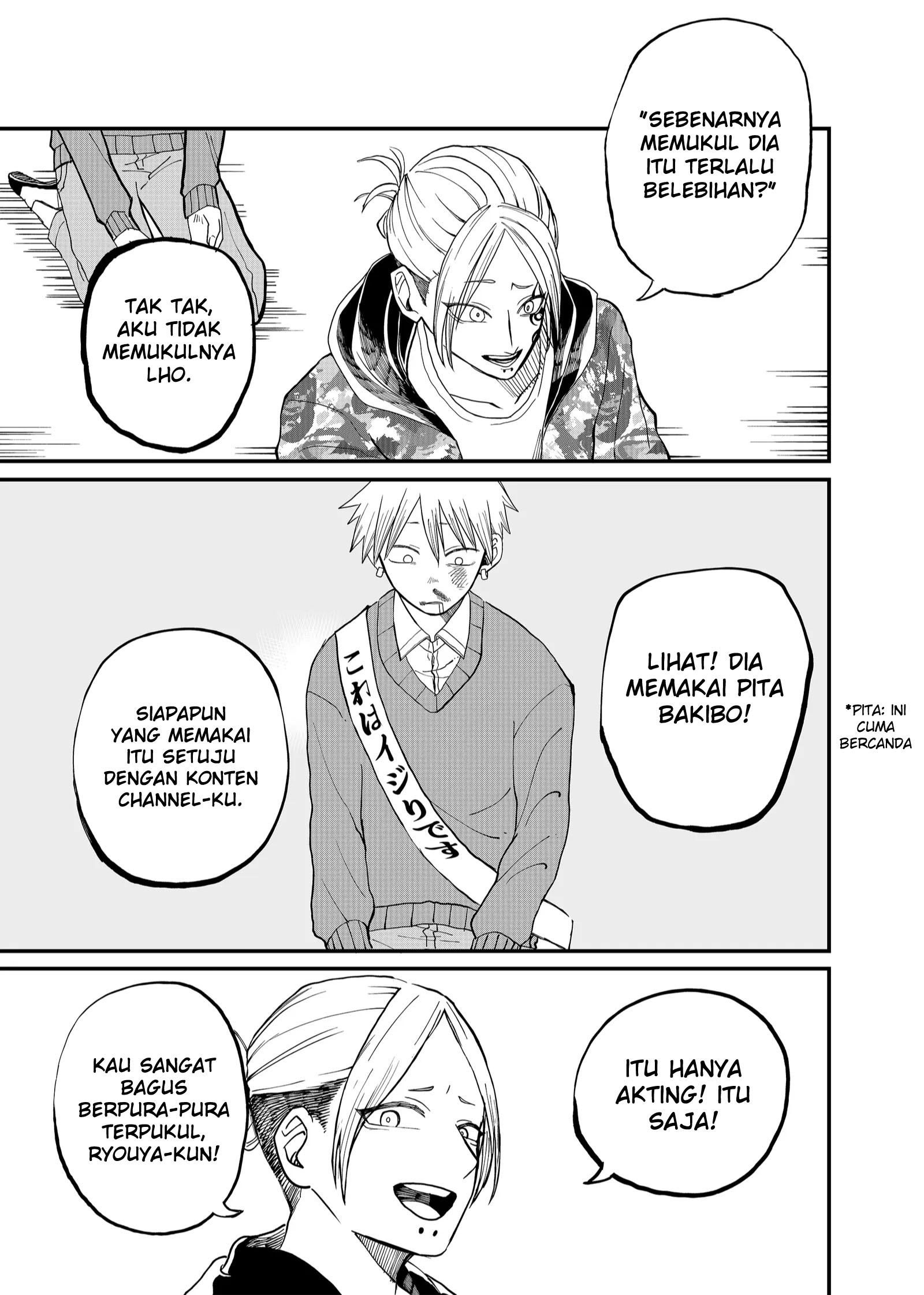 Shihai Shoujo Kubaru-chan Chapter 5 - halaman 13