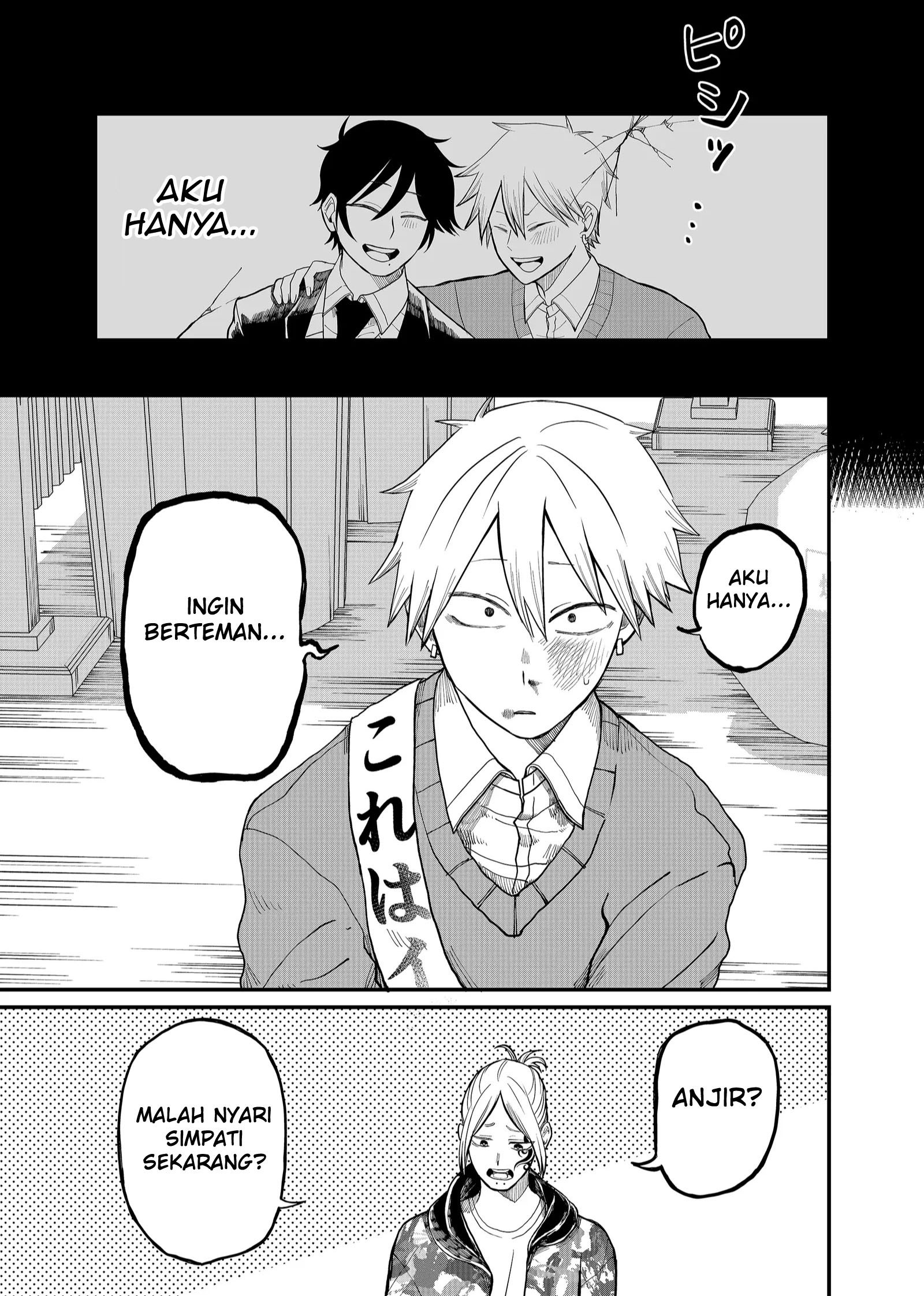 Shihai Shoujo Kubaru-chan Chapter 5 - halaman 21