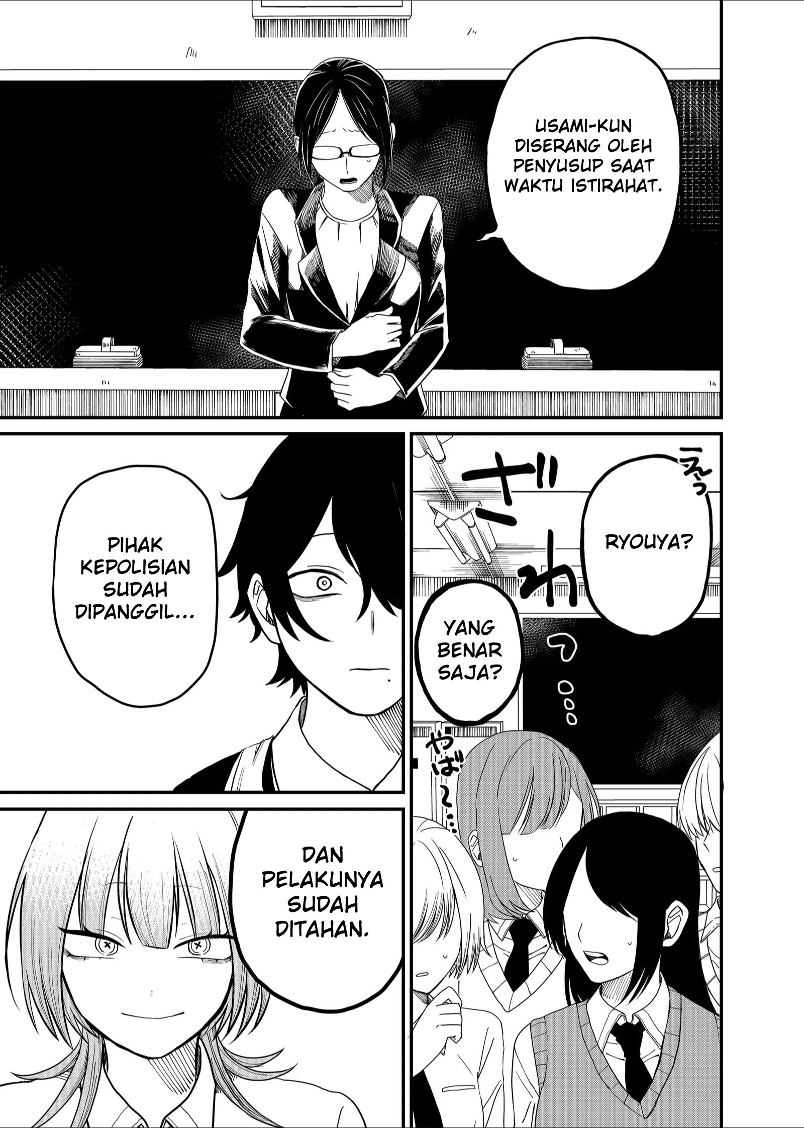Shihai Shoujo Kubaru-chan Chapter 5 - halaman 23