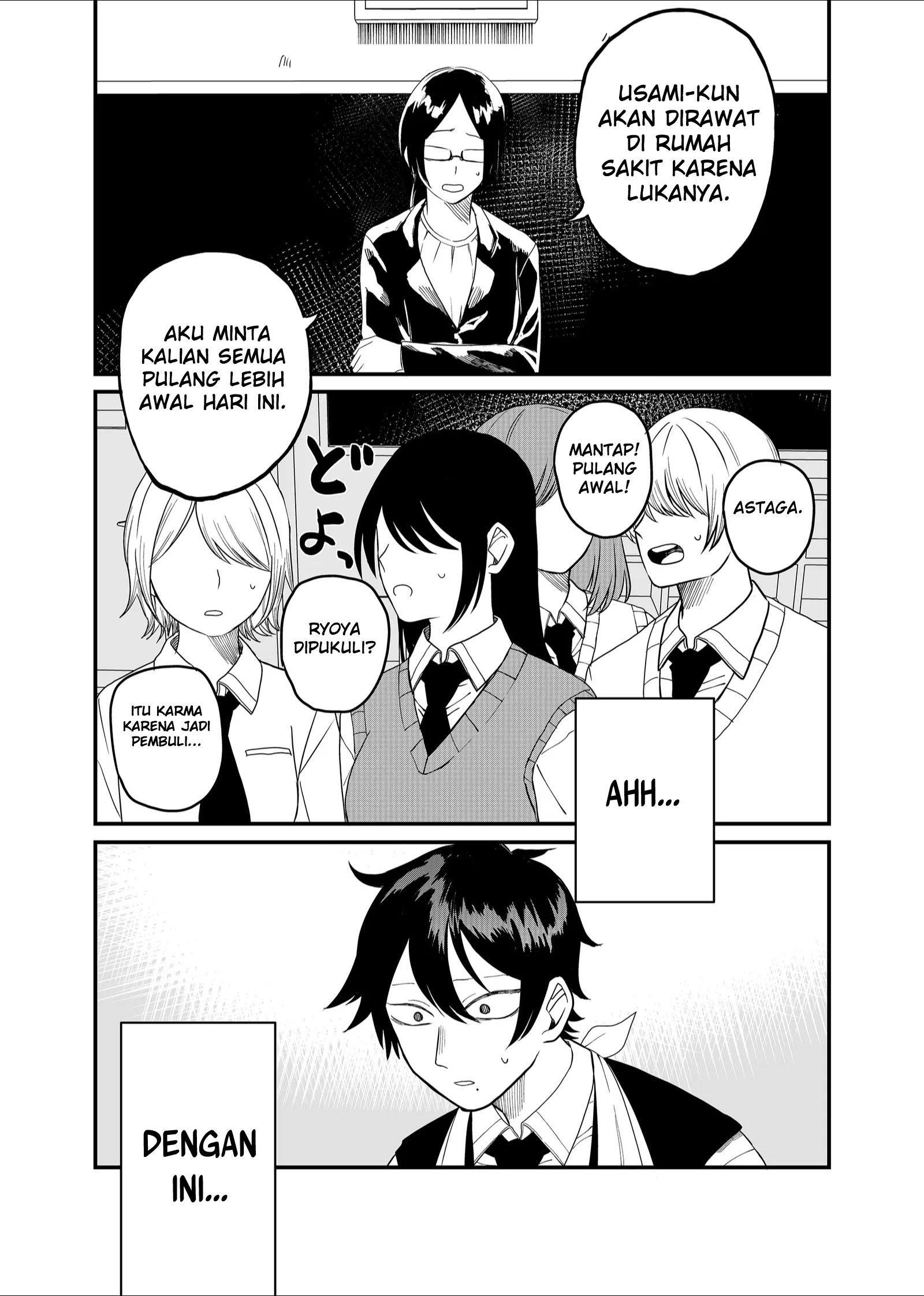 Shihai Shoujo Kubaru-chan Chapter 5 - halaman 24