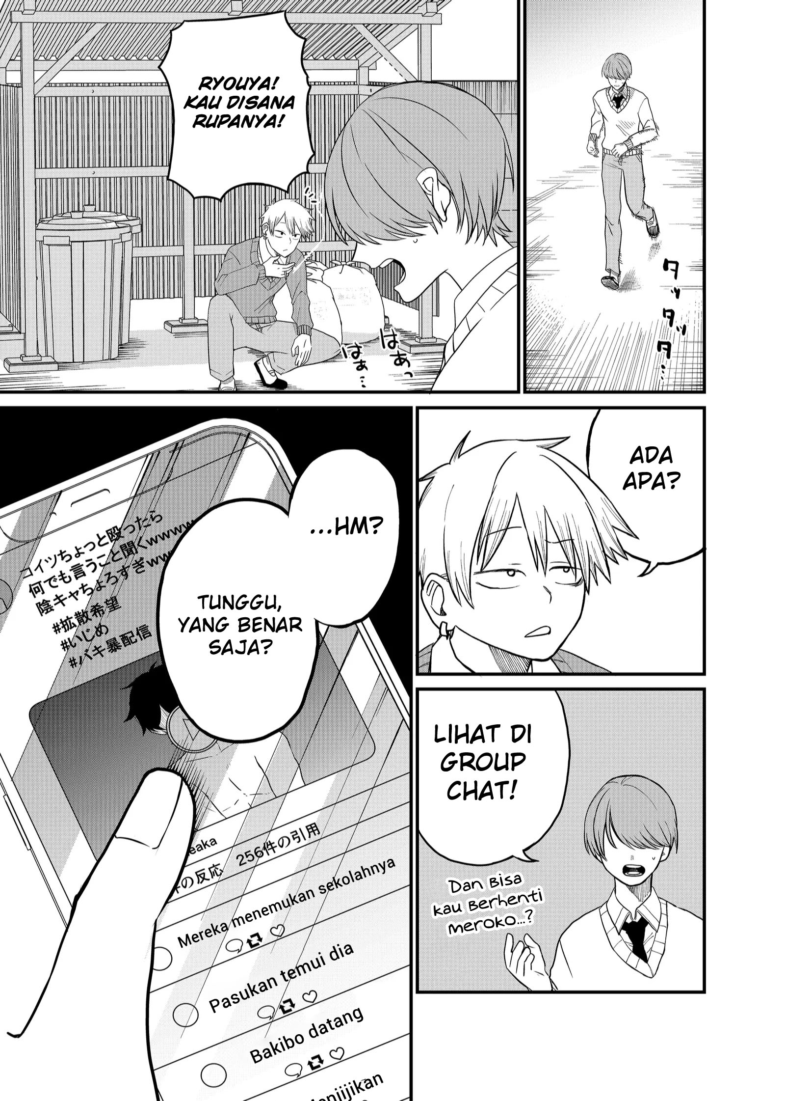 Shihai Shoujo Kubaru-chan Chapter 5 - halaman 3