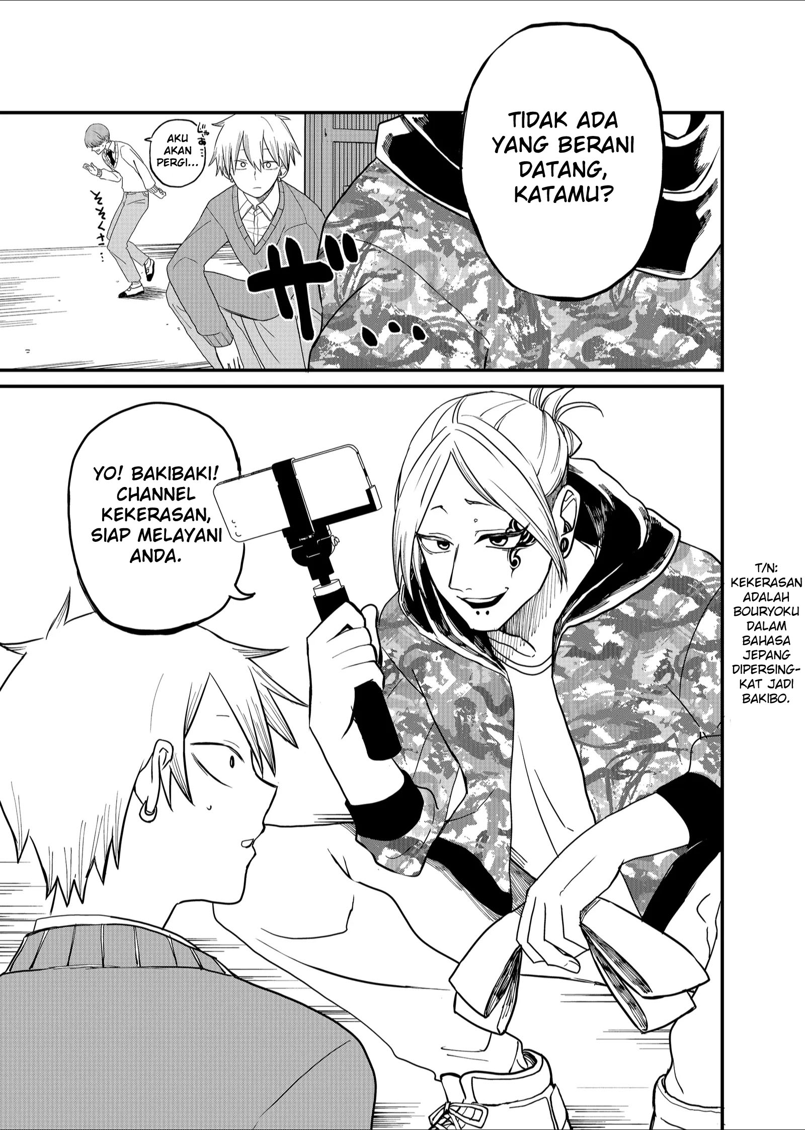 Shihai Shoujo Kubaru-chan Chapter 5 - halaman 5