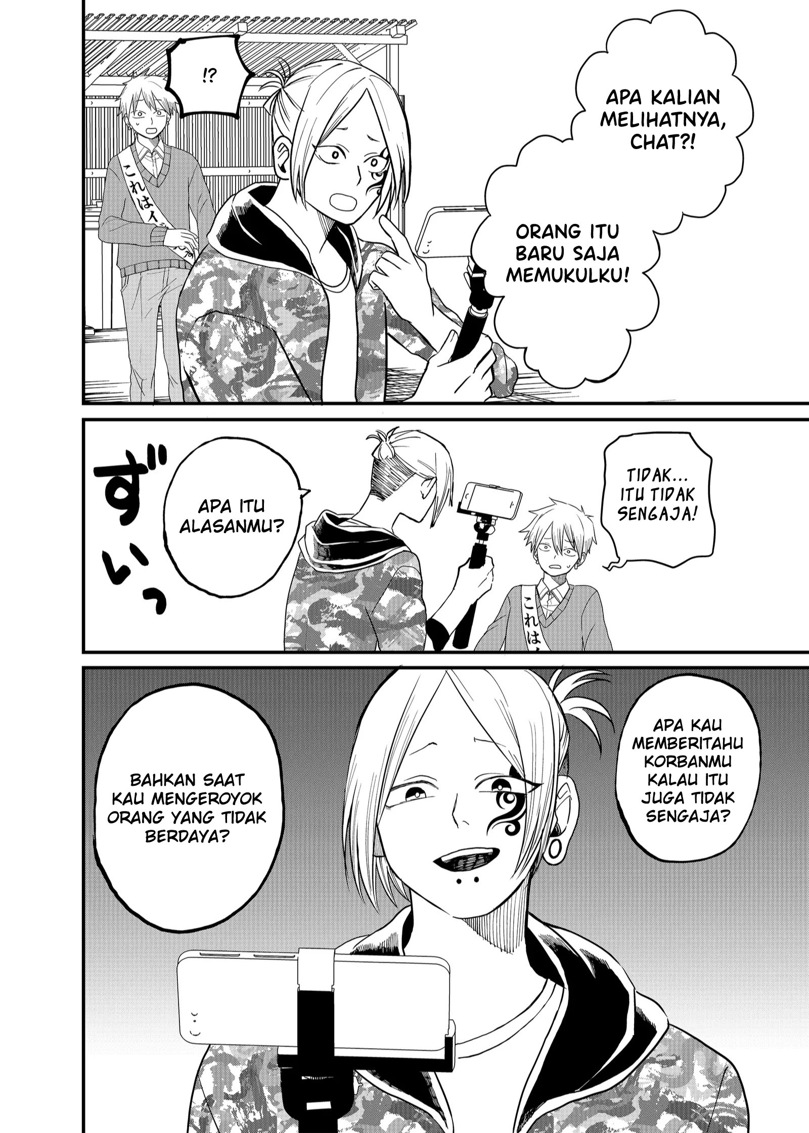 Shihai Shoujo Kubaru-chan Chapter 5 - halaman 8