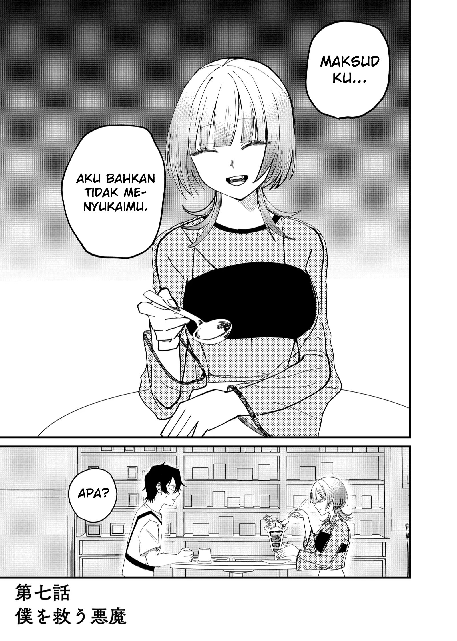 Shihai Shoujo Kubaru-chan Chapter 7 - halaman 1
