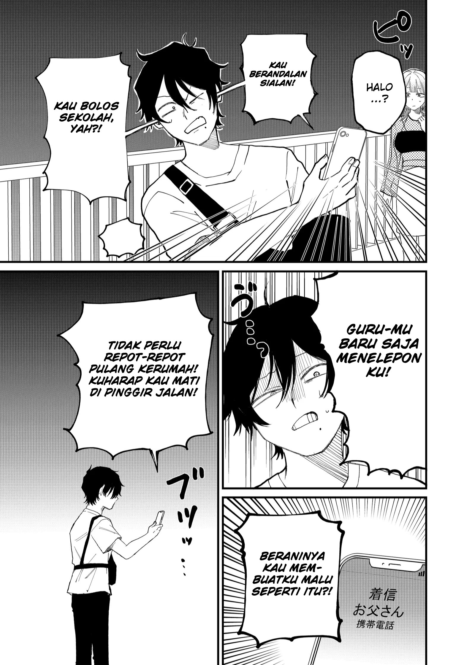 Shihai Shoujo Kubaru-chan Chapter 7 - halaman 7