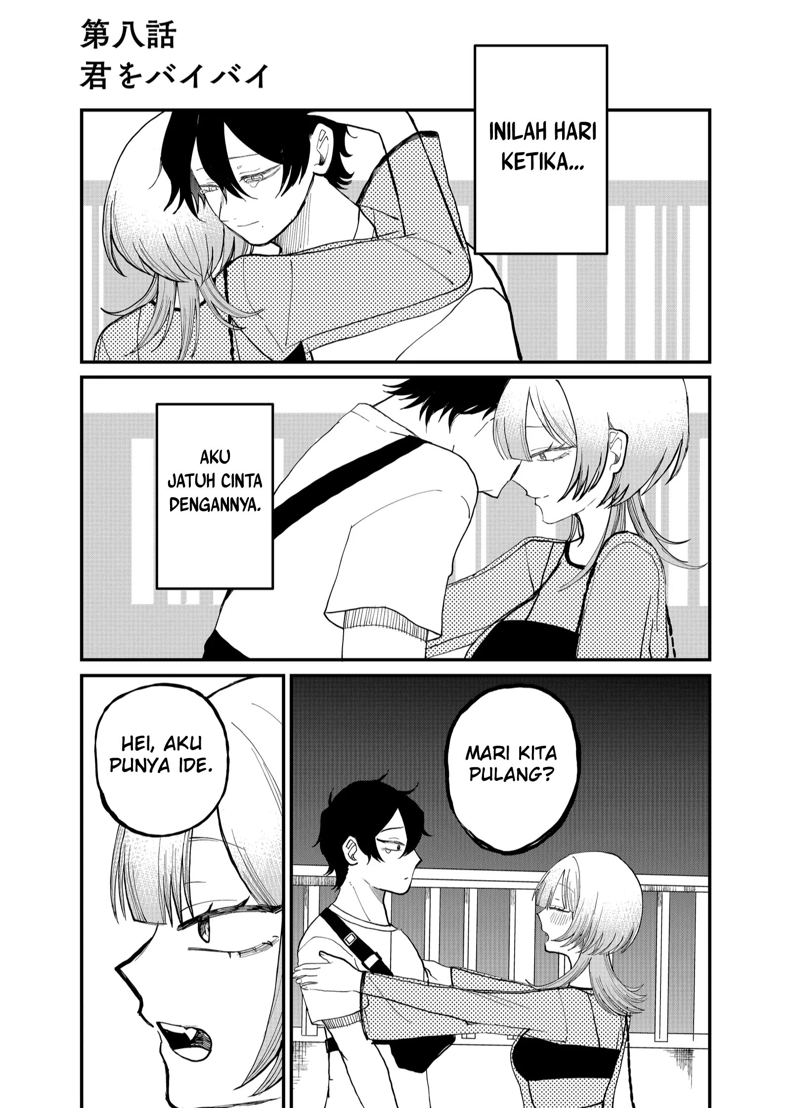 Shihai Shoujo Kubaru-chan Chapter 8 - halaman 1