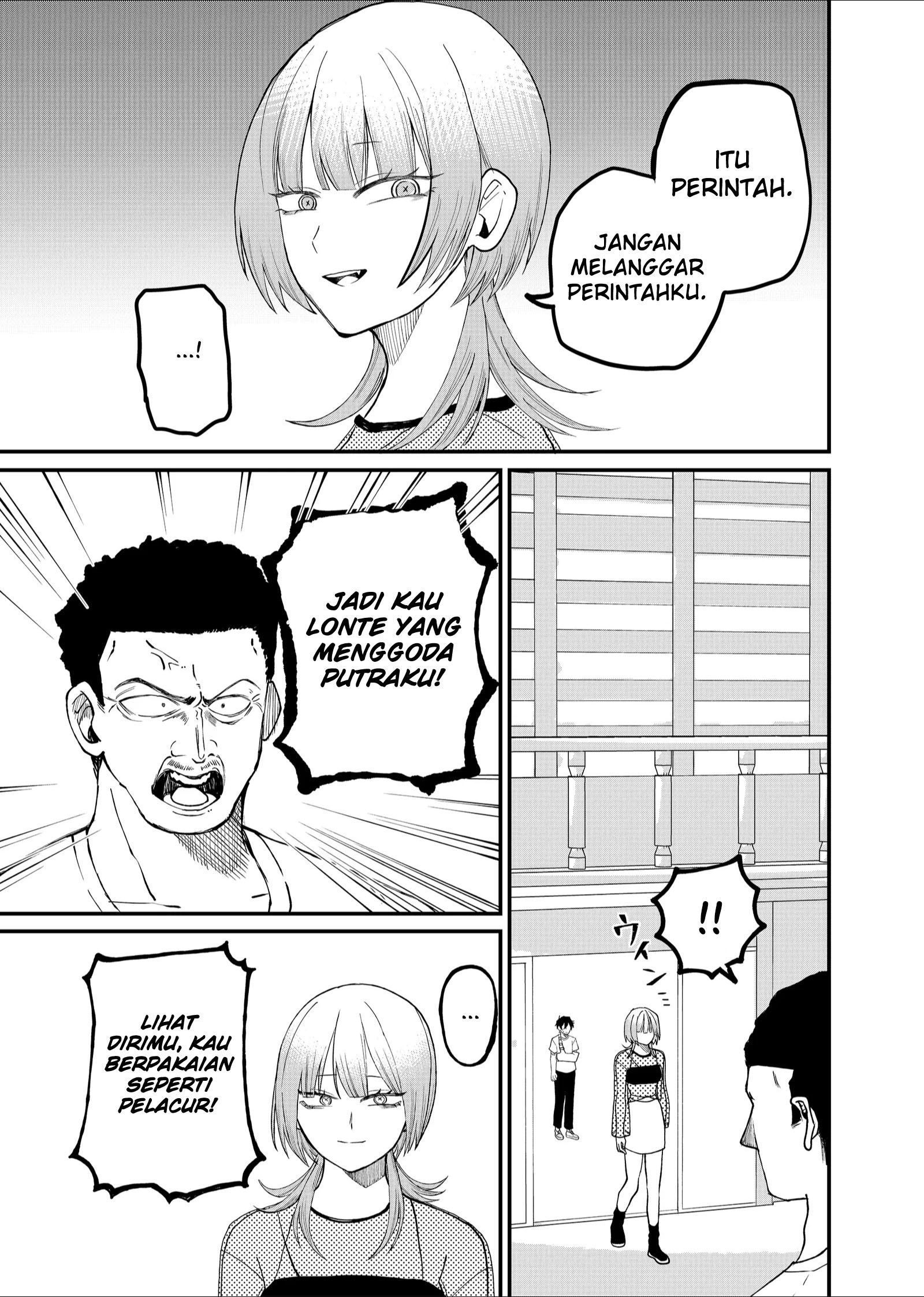 Shihai Shoujo Kubaru-chan Chapter 8 - halaman 17