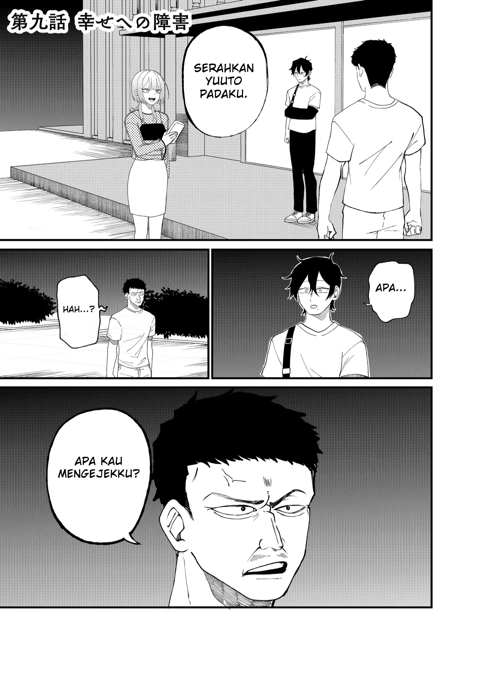 Shihai Shoujo Kubaru-chan Chapter 9 - halaman 1