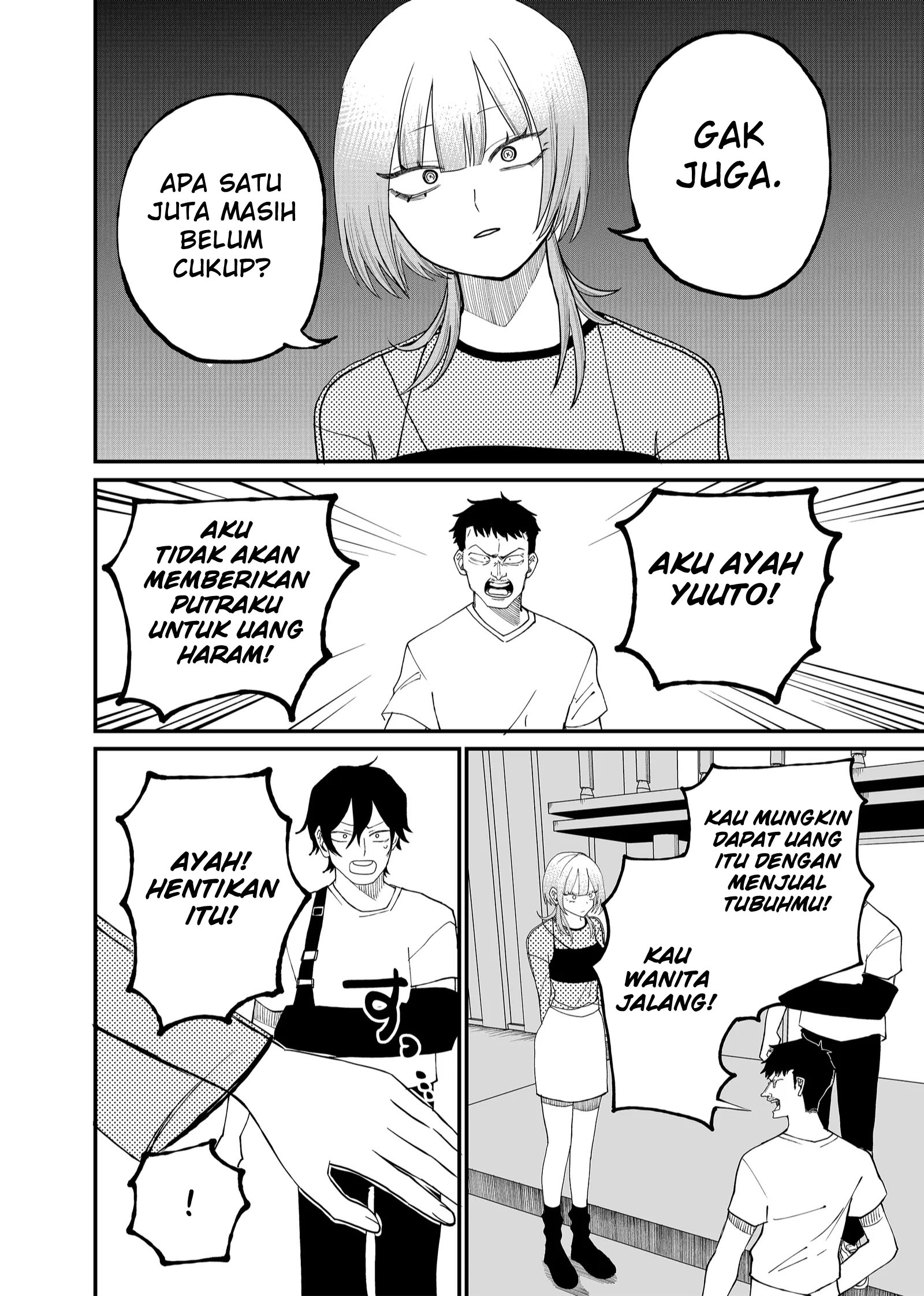 Shihai Shoujo Kubaru-chan Chapter 9 - halaman 2