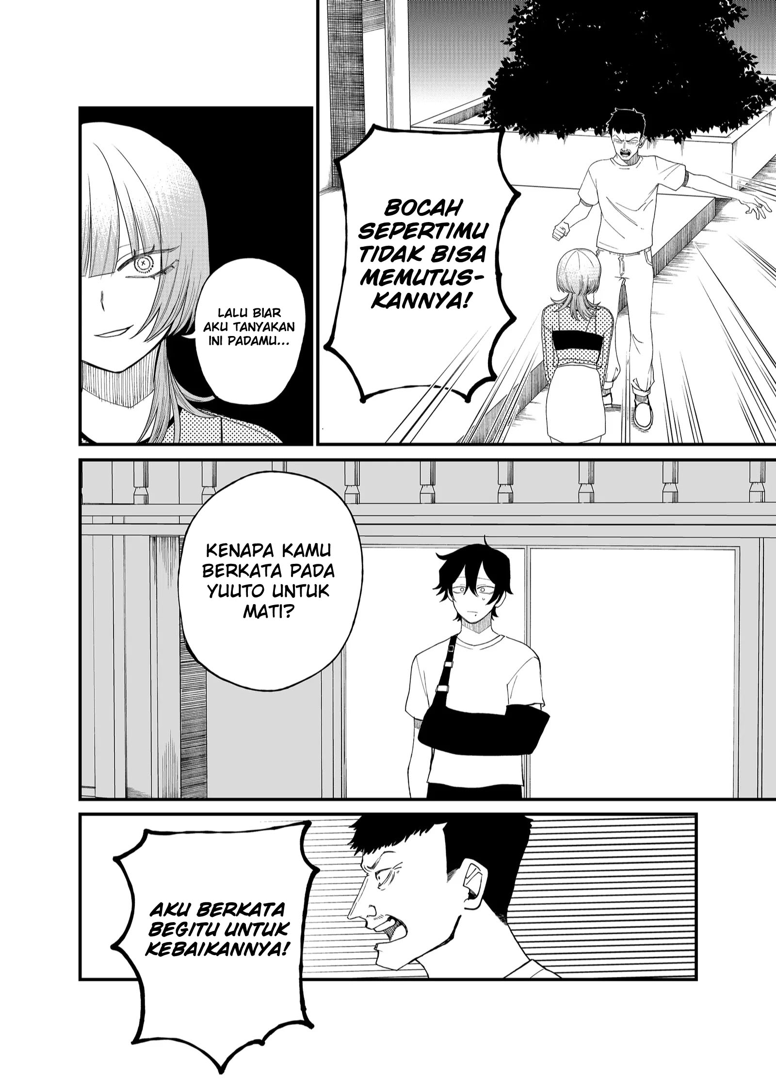 Shihai Shoujo Kubaru-chan Chapter 9 - halaman 4