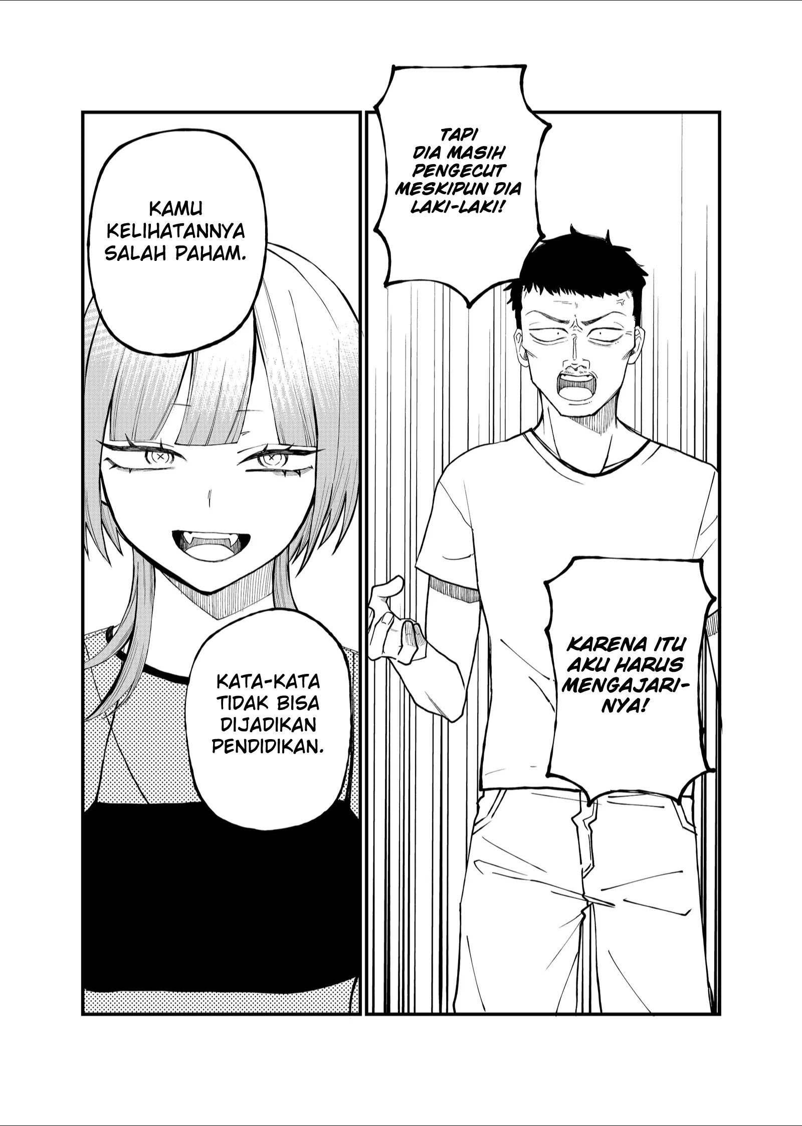 Shihai Shoujo Kubaru-chan Chapter 9 - halaman 8