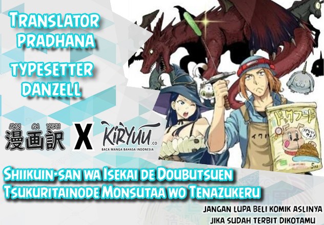 Shiikuin-san wa Isekai de Doubutsuen Tsukuritai node Monster wo Tenazukeru Chapter 1.1 - halaman 1