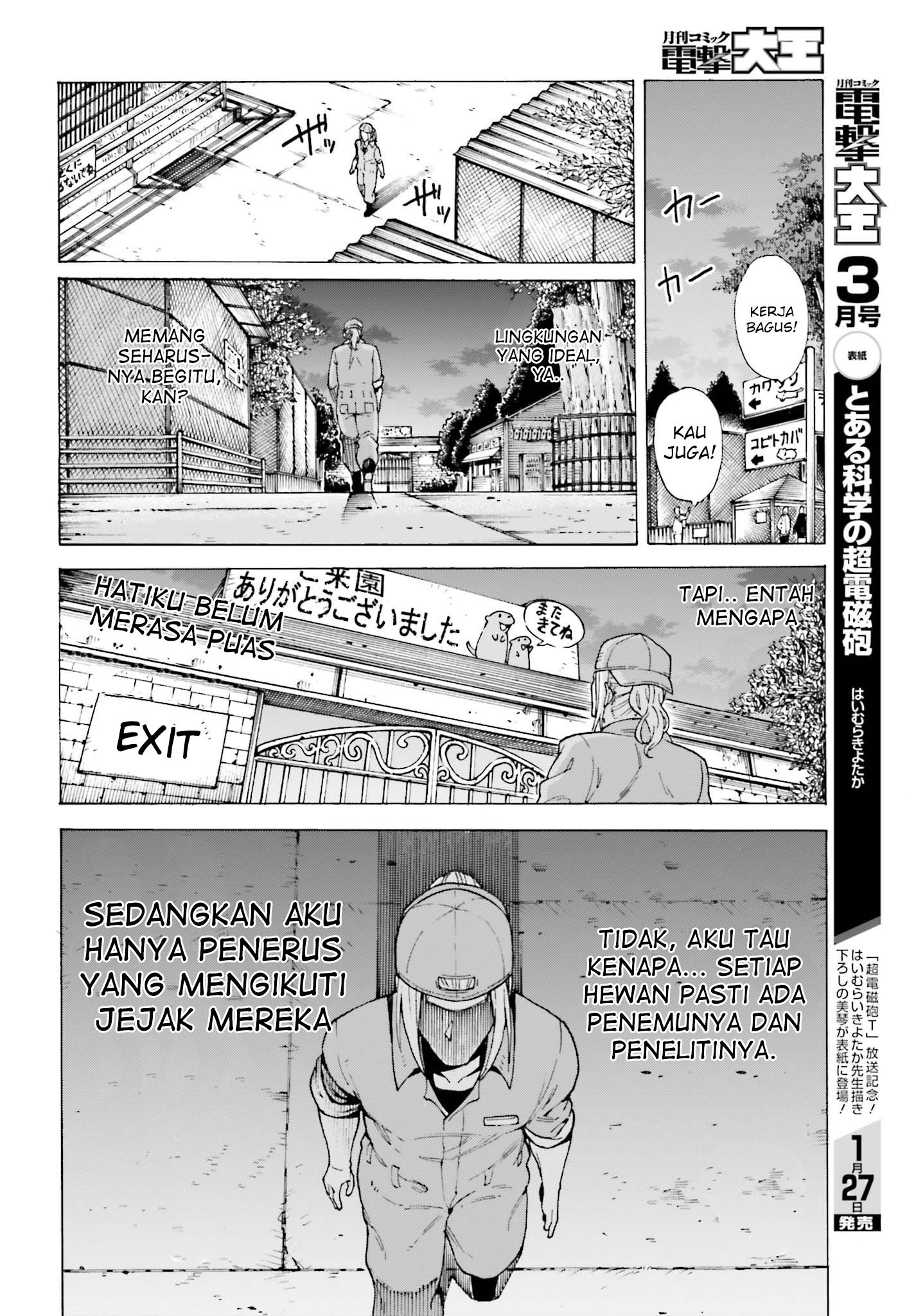 Shiikuin-san wa Isekai de Doubutsuen Tsukuritai node Monster wo Tenazukeru Chapter 1.1 - halaman 11