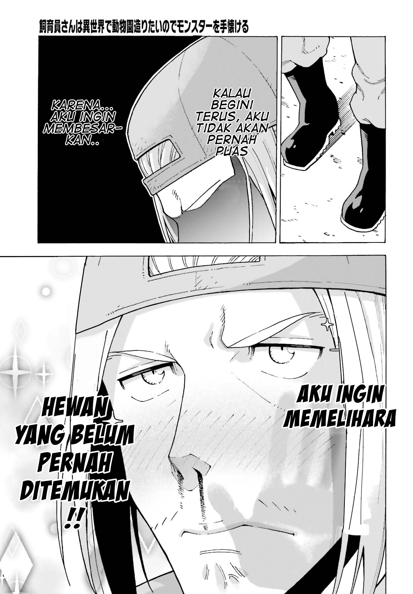 Shiikuin-san wa Isekai de Doubutsuen Tsukuritai node Monster wo Tenazukeru Chapter 1.1 - halaman 12
