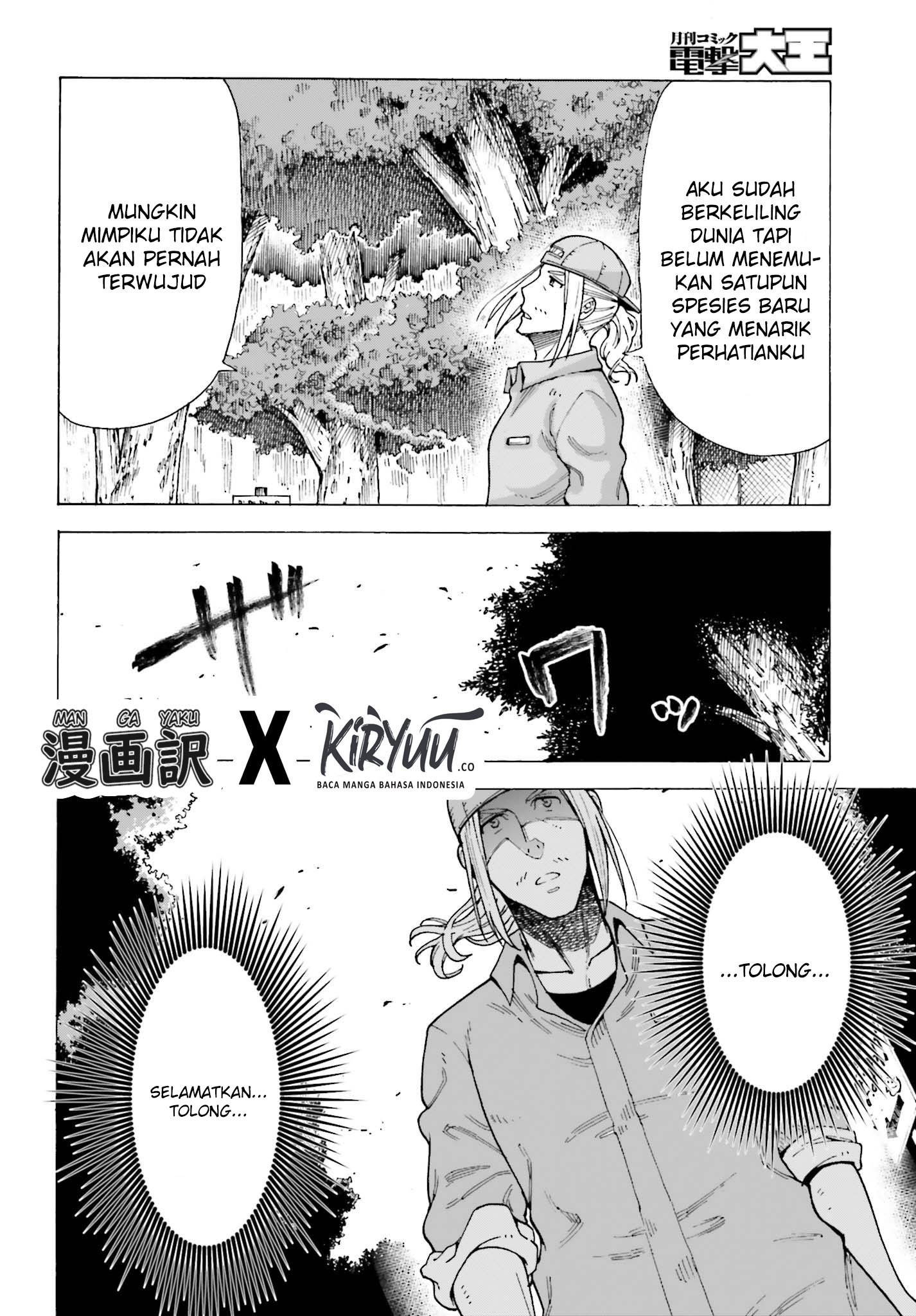 Shiikuin-san wa Isekai de Doubutsuen Tsukuritai node Monster wo Tenazukeru Chapter 1.1 - halaman 13