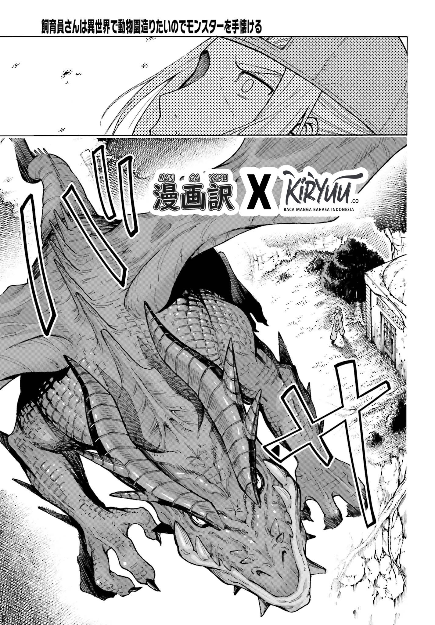 Shiikuin-san wa Isekai de Doubutsuen Tsukuritai node Monster wo Tenazukeru Chapter 1.1 - halaman 14