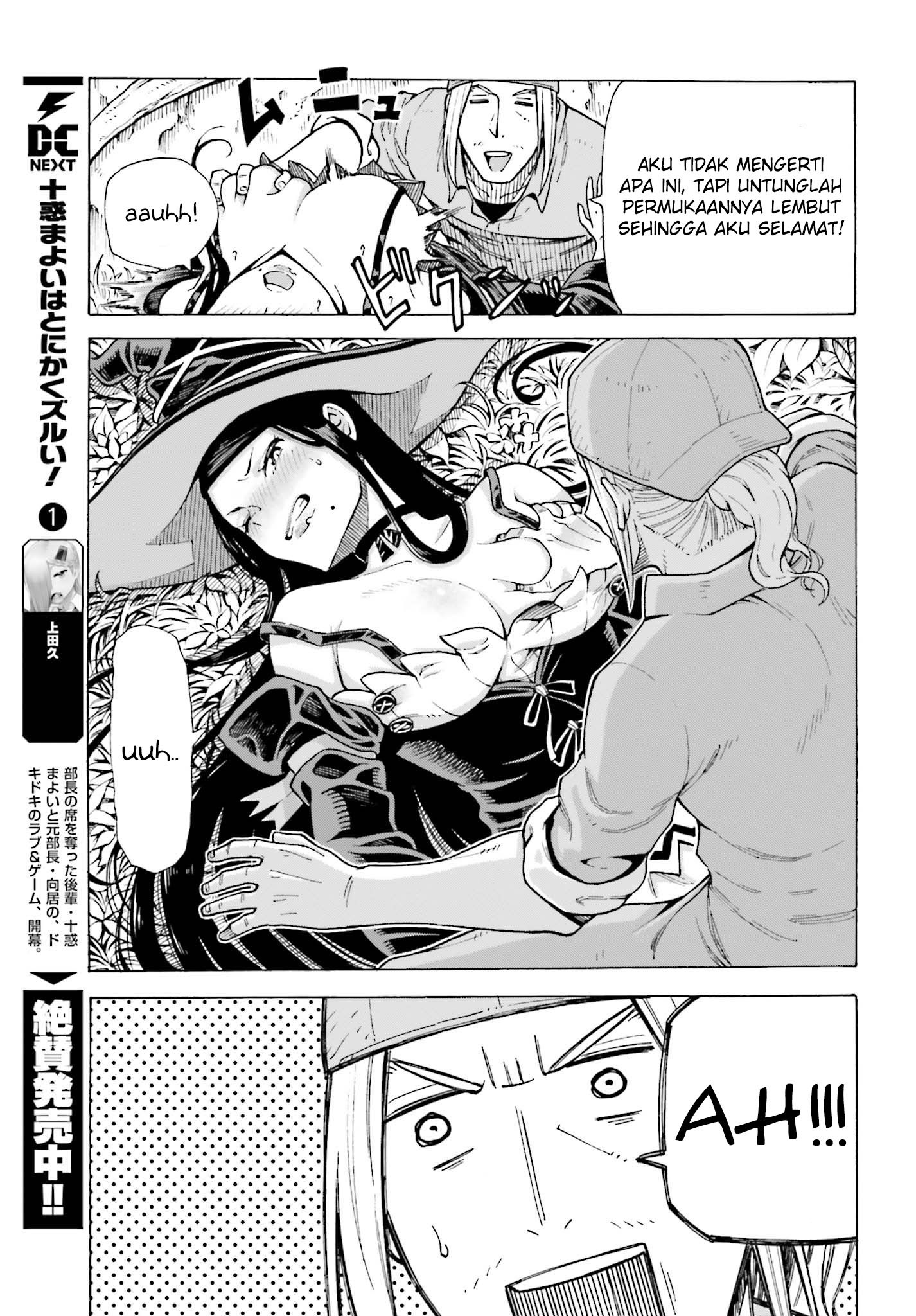 Shiikuin-san wa Isekai de Doubutsuen Tsukuritai node Monster wo Tenazukeru Chapter 1.1 - halaman 16