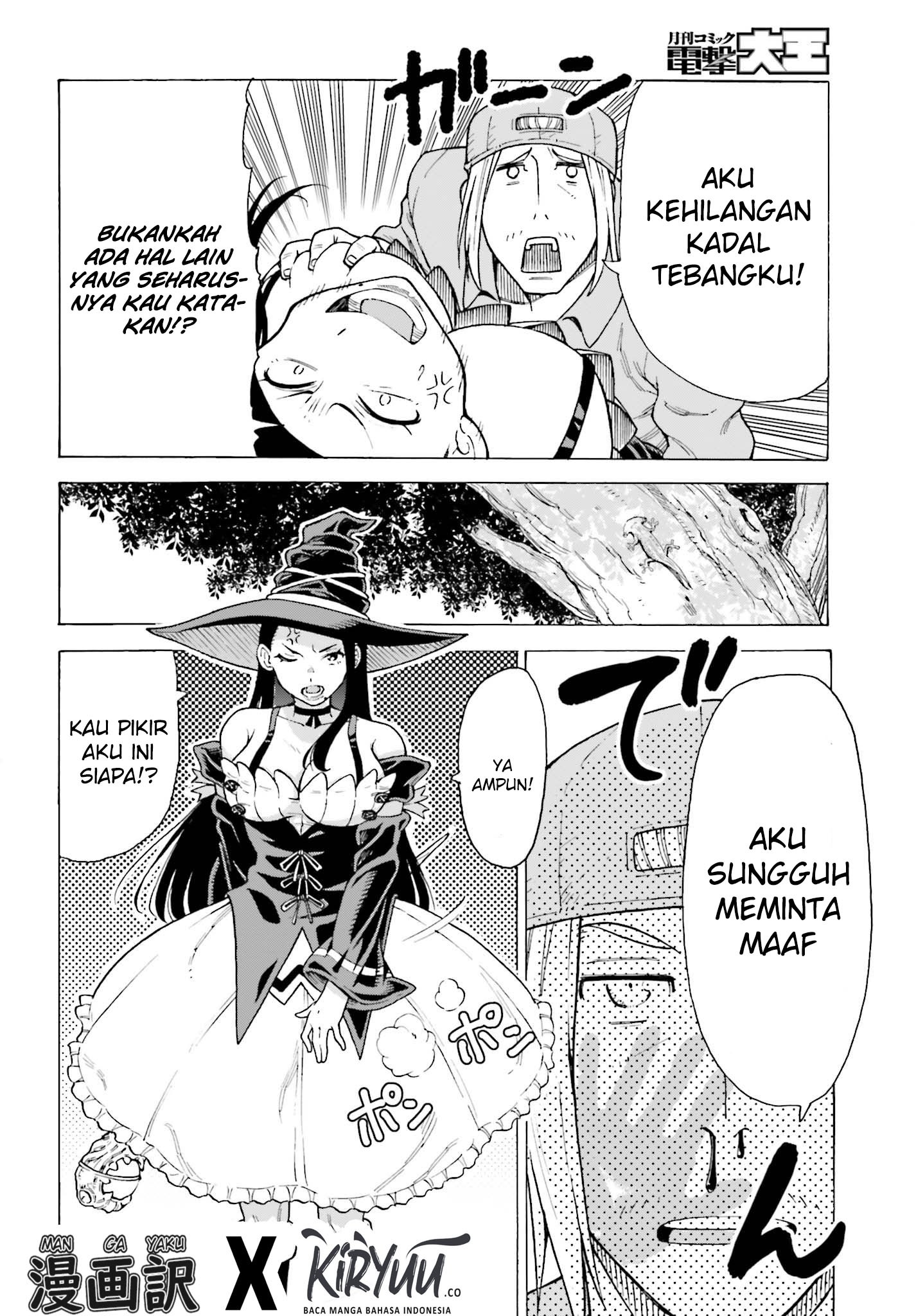 Shiikuin-san wa Isekai de Doubutsuen Tsukuritai node Monster wo Tenazukeru Chapter 1.1 - halaman 17