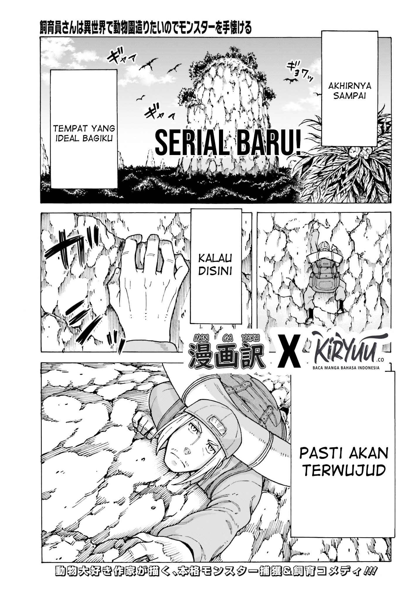 Shiikuin-san wa Isekai de Doubutsuen Tsukuritai node Monster wo Tenazukeru Chapter 1.1 - halaman 2