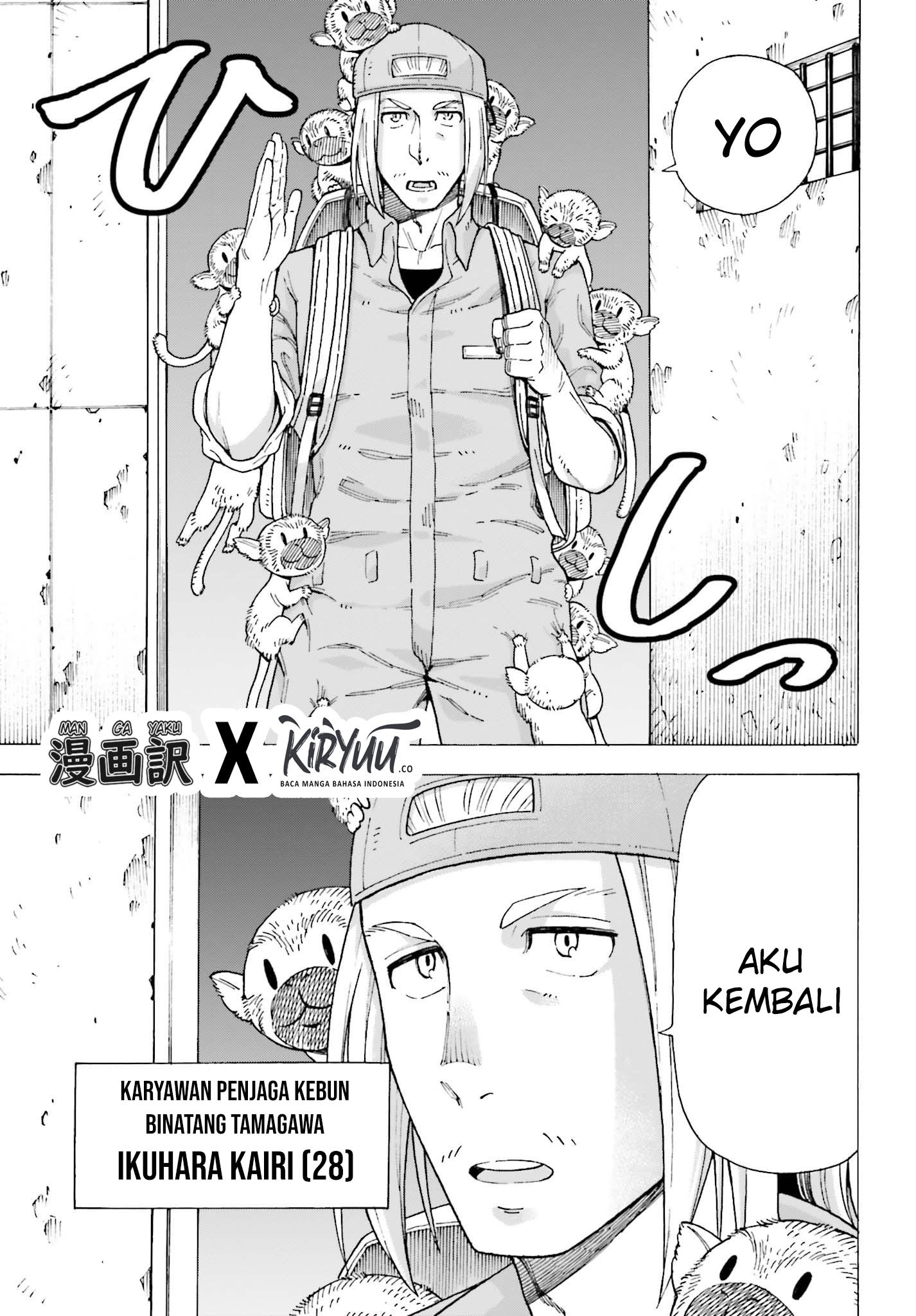 Shiikuin-san wa Isekai de Doubutsuen Tsukuritai node Monster wo Tenazukeru Chapter 1.1 - halaman 6