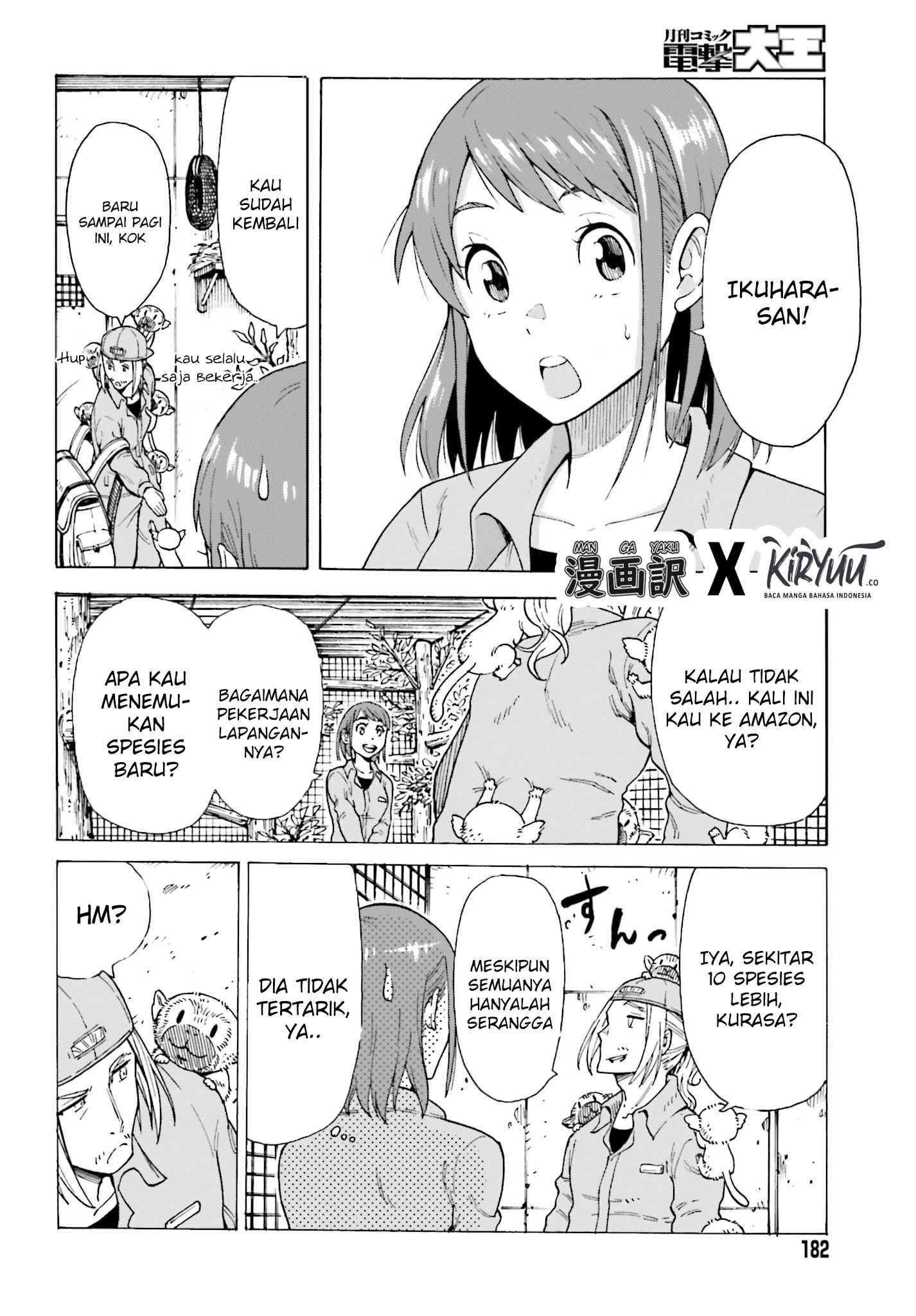 Shiikuin-san wa Isekai de Doubutsuen Tsukuritai node Monster wo Tenazukeru Chapter 1.1 - halaman 7