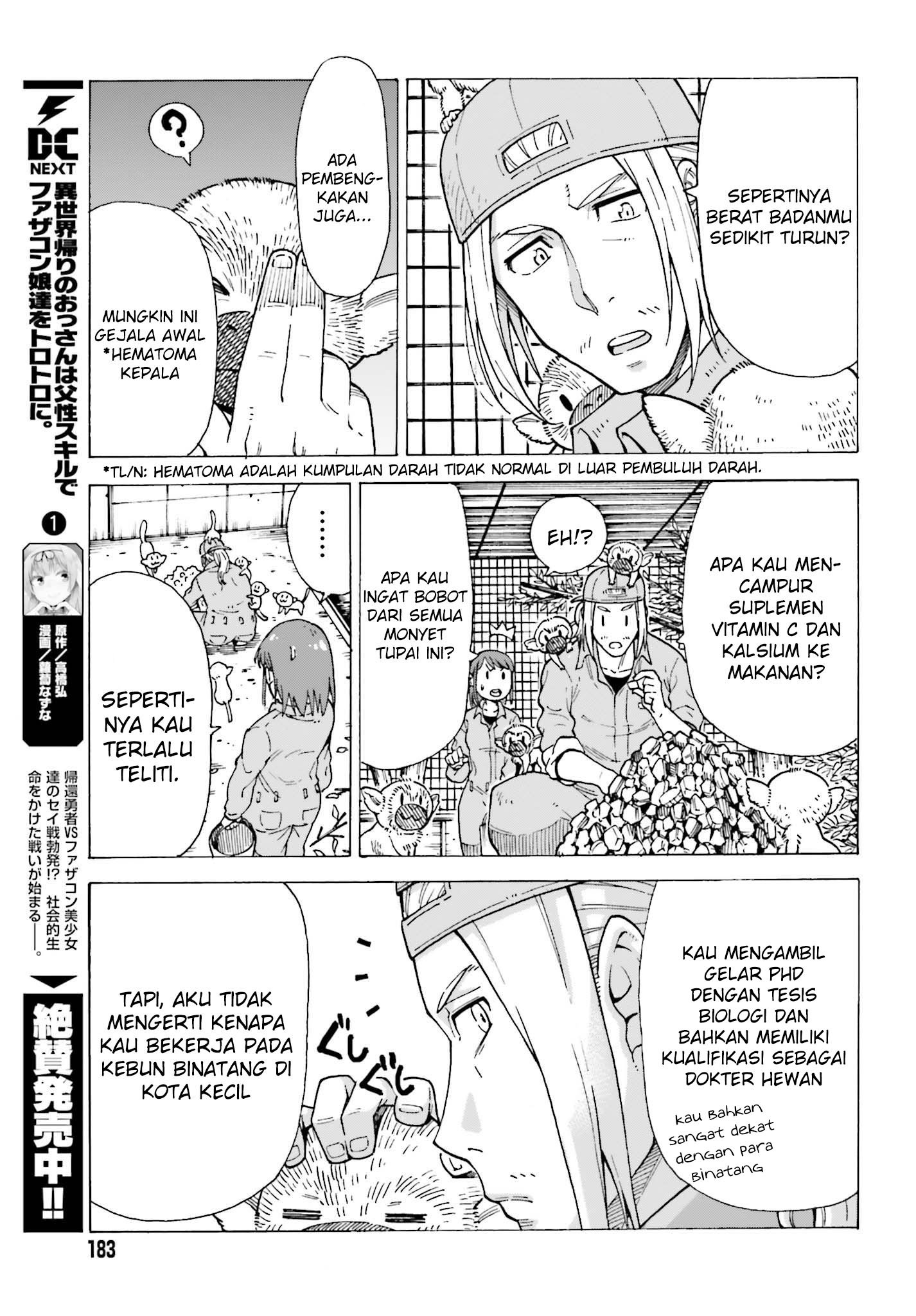 Shiikuin-san wa Isekai de Doubutsuen Tsukuritai node Monster wo Tenazukeru Chapter 1.1 - halaman 8