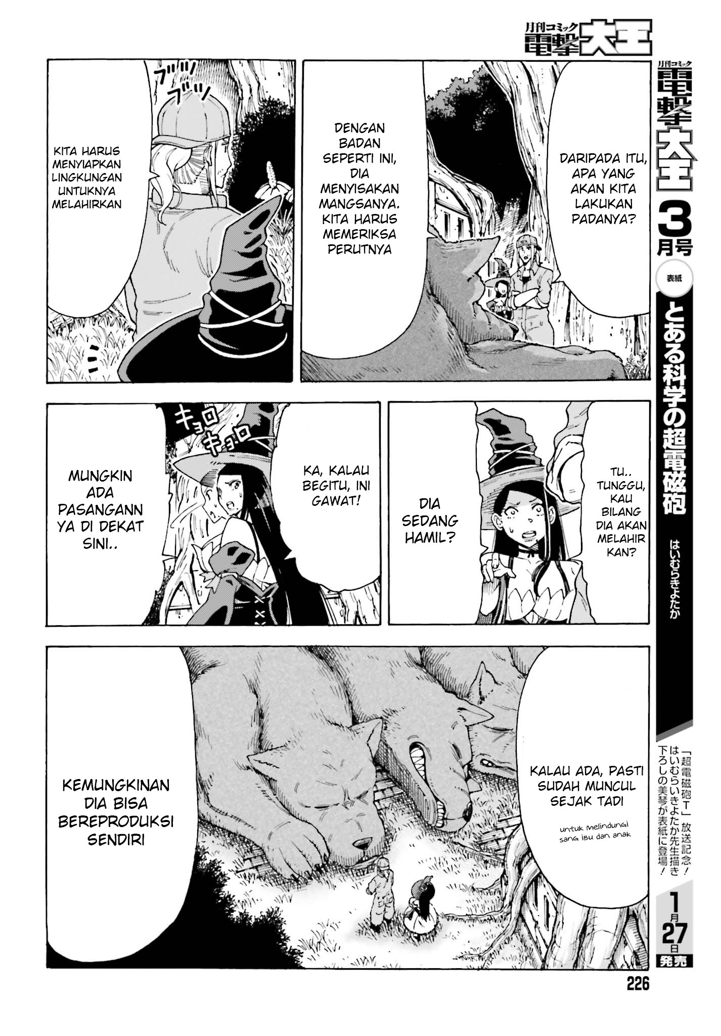 Shiikuin-san wa Isekai de Doubutsuen Tsukuritai node Monster wo Tenazukeru Chapter 1.3 - halaman 11