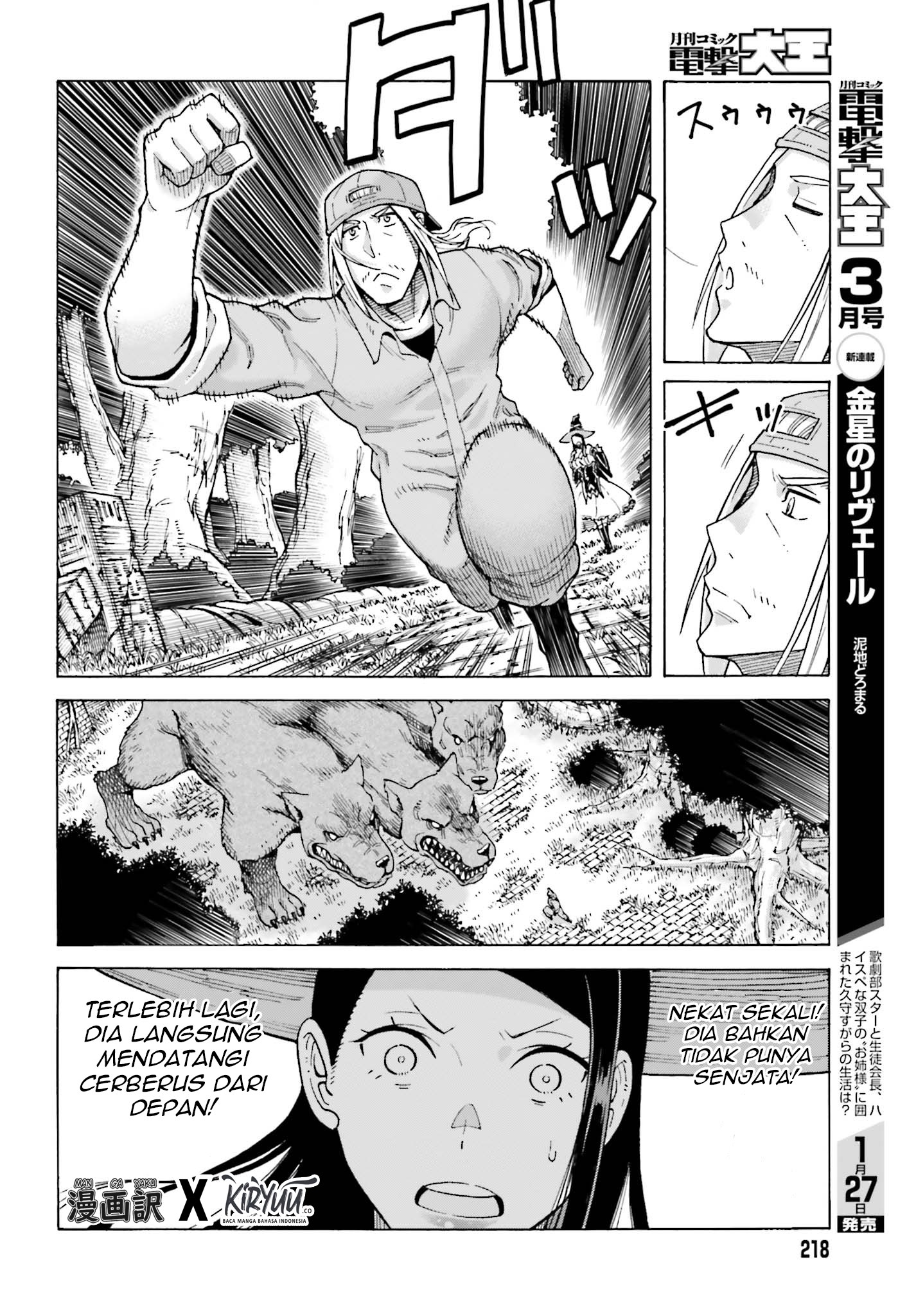 Shiikuin-san wa Isekai de Doubutsuen Tsukuritai node Monster wo Tenazukeru Chapter 1.3 - halaman 3