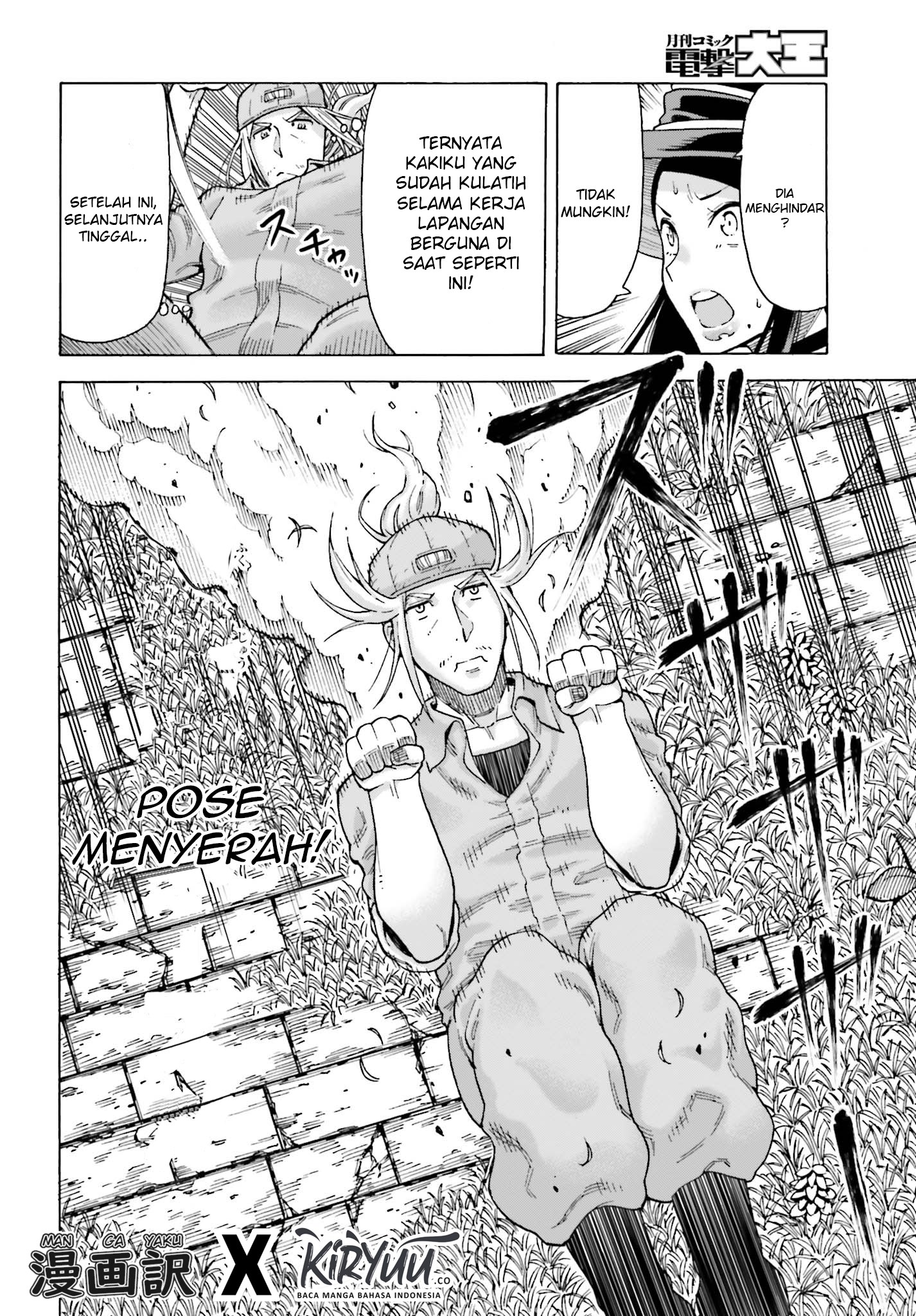 Shiikuin-san wa Isekai de Doubutsuen Tsukuritai node Monster wo Tenazukeru Chapter 1.3 - halaman 5