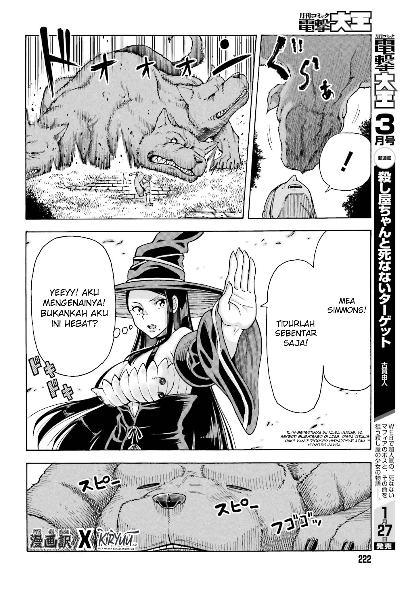 Shiikuin-san wa Isekai de Doubutsuen Tsukuritai node Monster wo Tenazukeru Chapter 1.3 - halaman 7