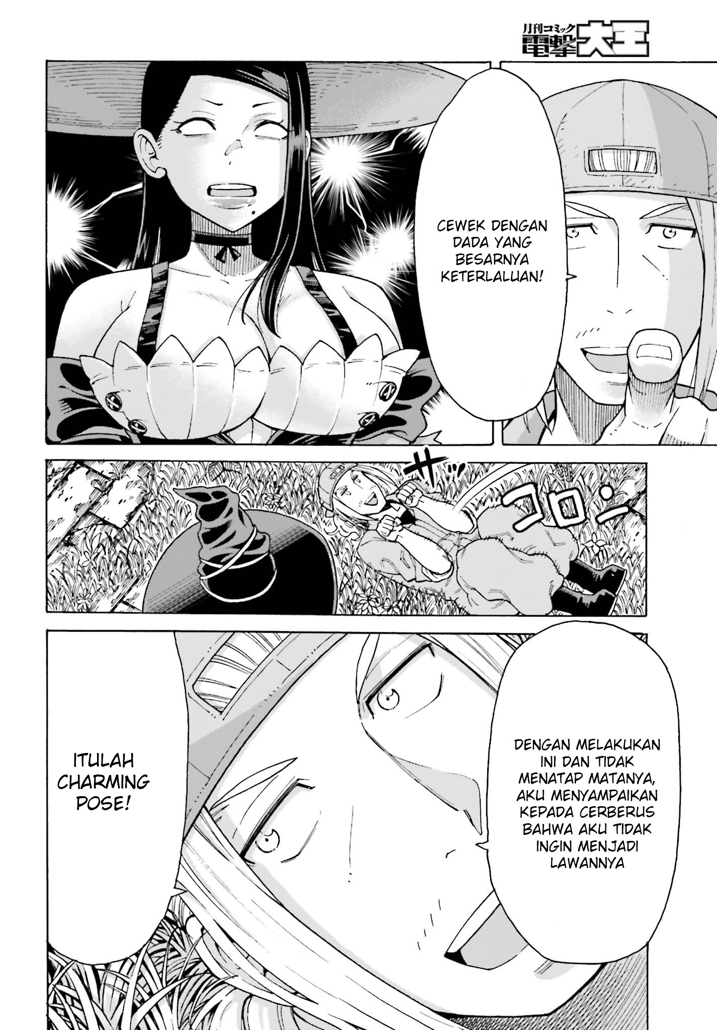 Shiikuin-san wa Isekai de Doubutsuen Tsukuritai node Monster wo Tenazukeru Chapter 1.3 - halaman 9