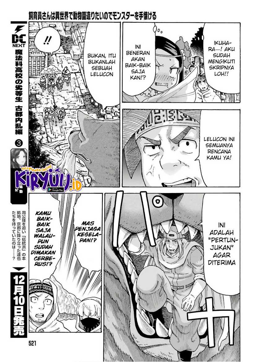 Shiikuin-san wa Isekai de Doubutsuen Tsukuritai node Monster wo Tenazukeru Chapter 11 - halaman 19