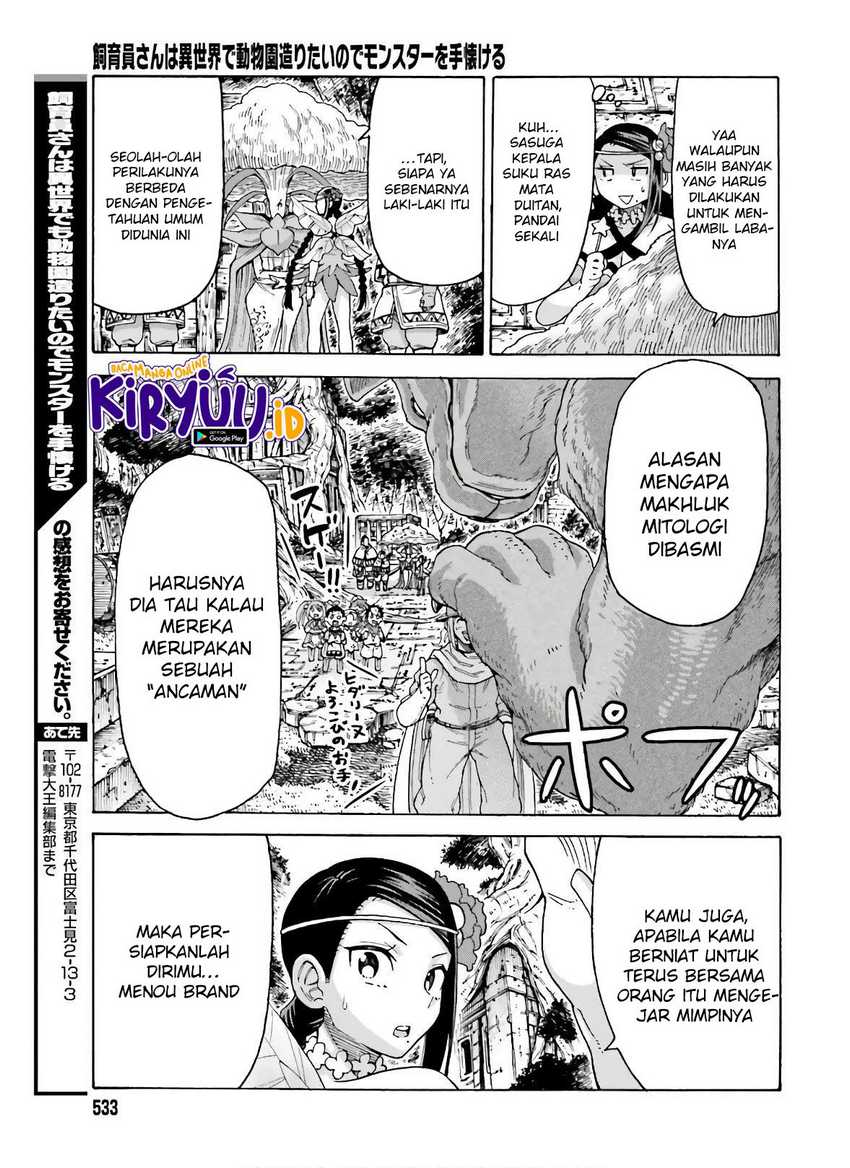 Shiikuin-san wa Isekai de Doubutsuen Tsukuritai node Monster wo Tenazukeru Chapter 11 - halaman 31