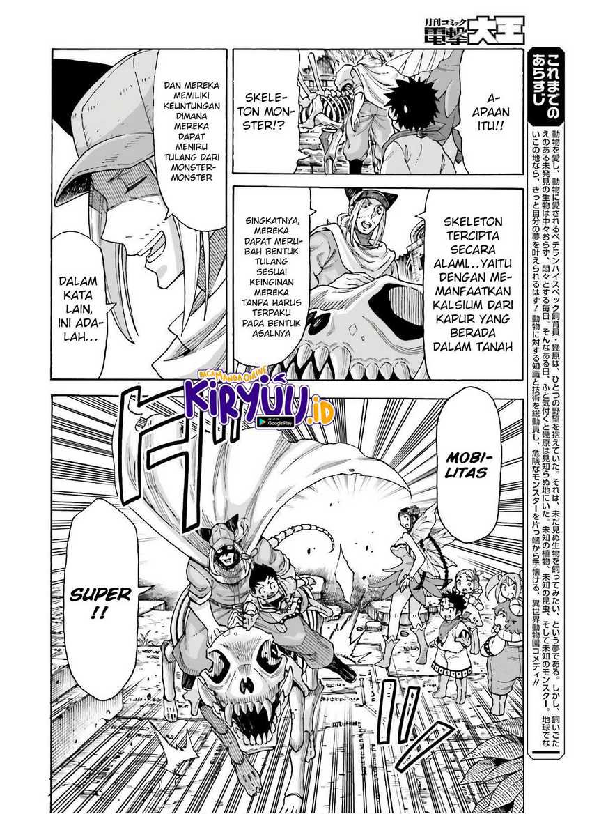 Shiikuin-san wa Isekai de Doubutsuen Tsukuritai node Monster wo Tenazukeru Chapter 11 - halaman 4